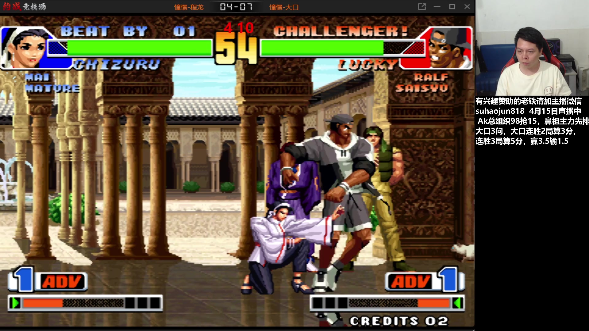 【2023-04-16 20点场】格鬦家大口：憧憬大口：憧憬传媒独家冠名！