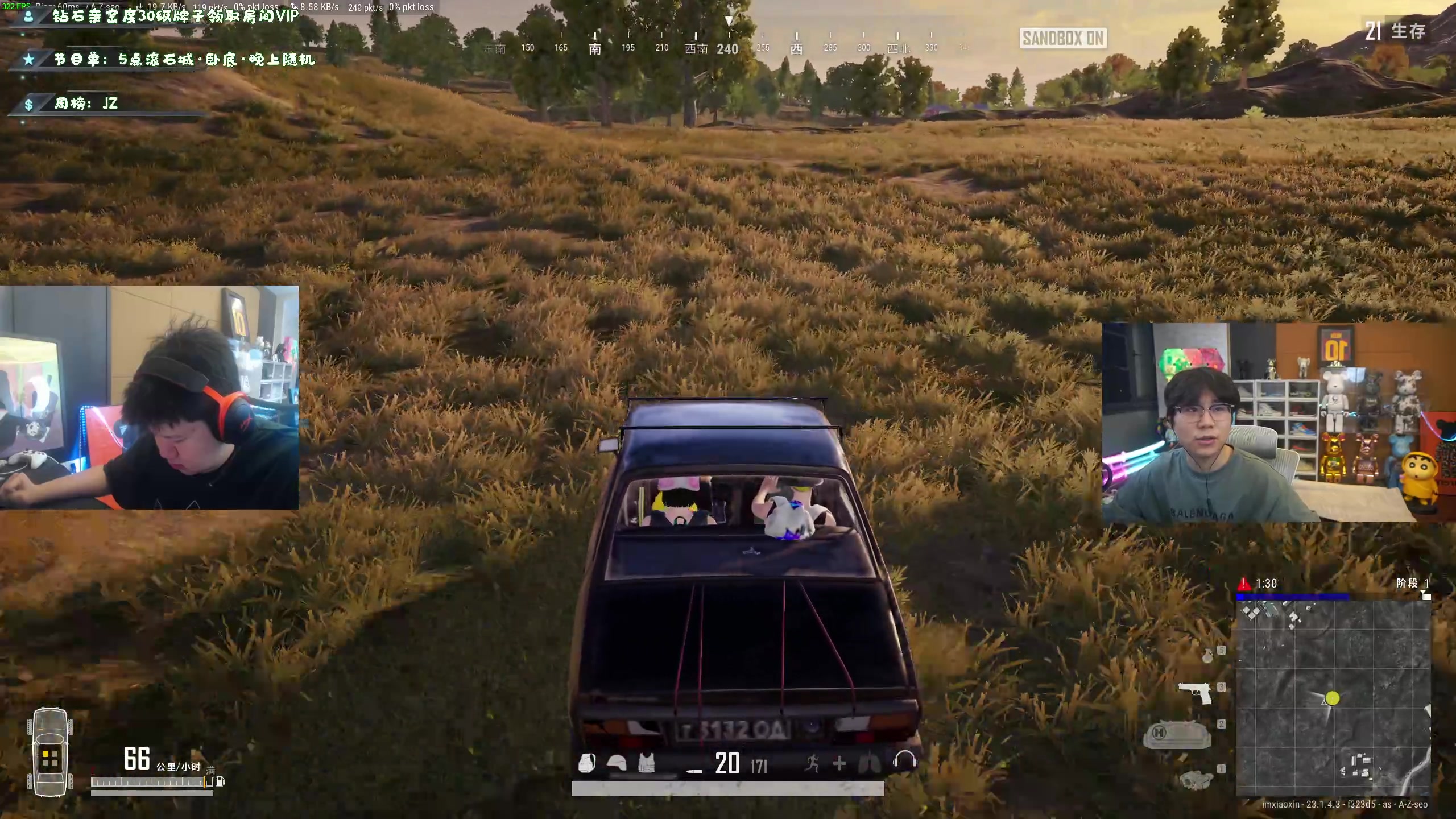 【2023-04-16 19点场】imxiaoxin：【✘-✘】黑白双撒