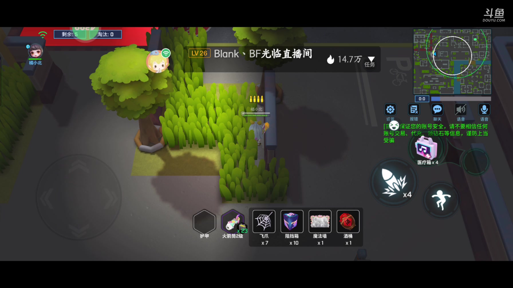 【2023-04-15 21点场】逃跑吧少年Polaris：你闯进我的镜头，我按下了永远。