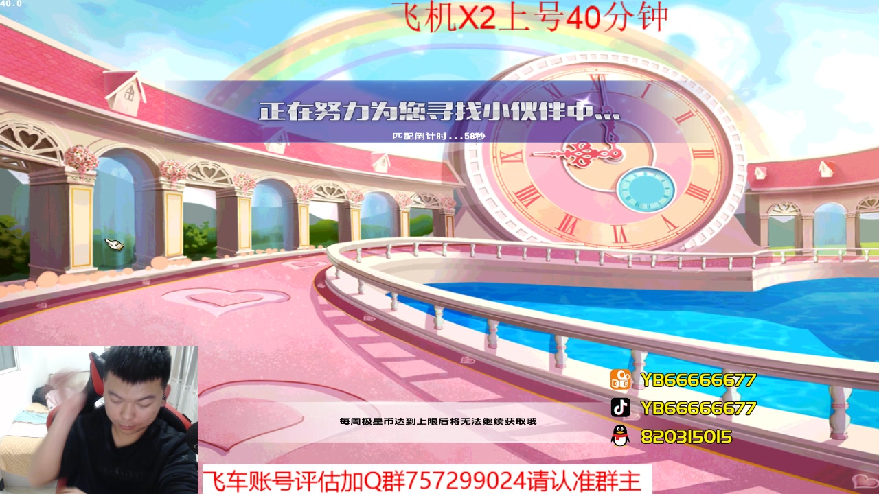 【2023-04-16 00点场】BN丶严斌：阿歪来啦，晚上好。开飞啊