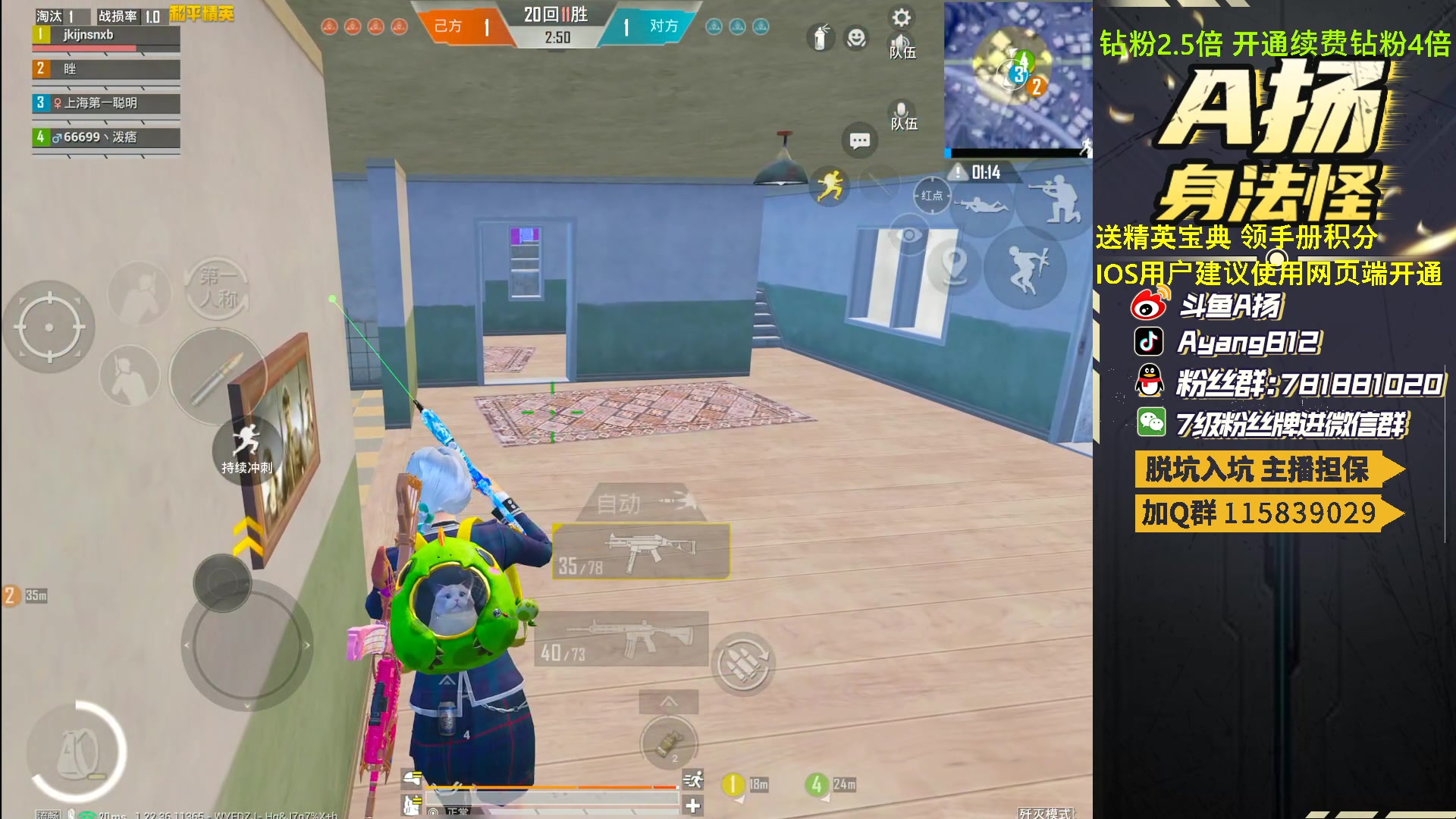 【2023-04-16 17点场】A扬丷：开精英手册兑时装