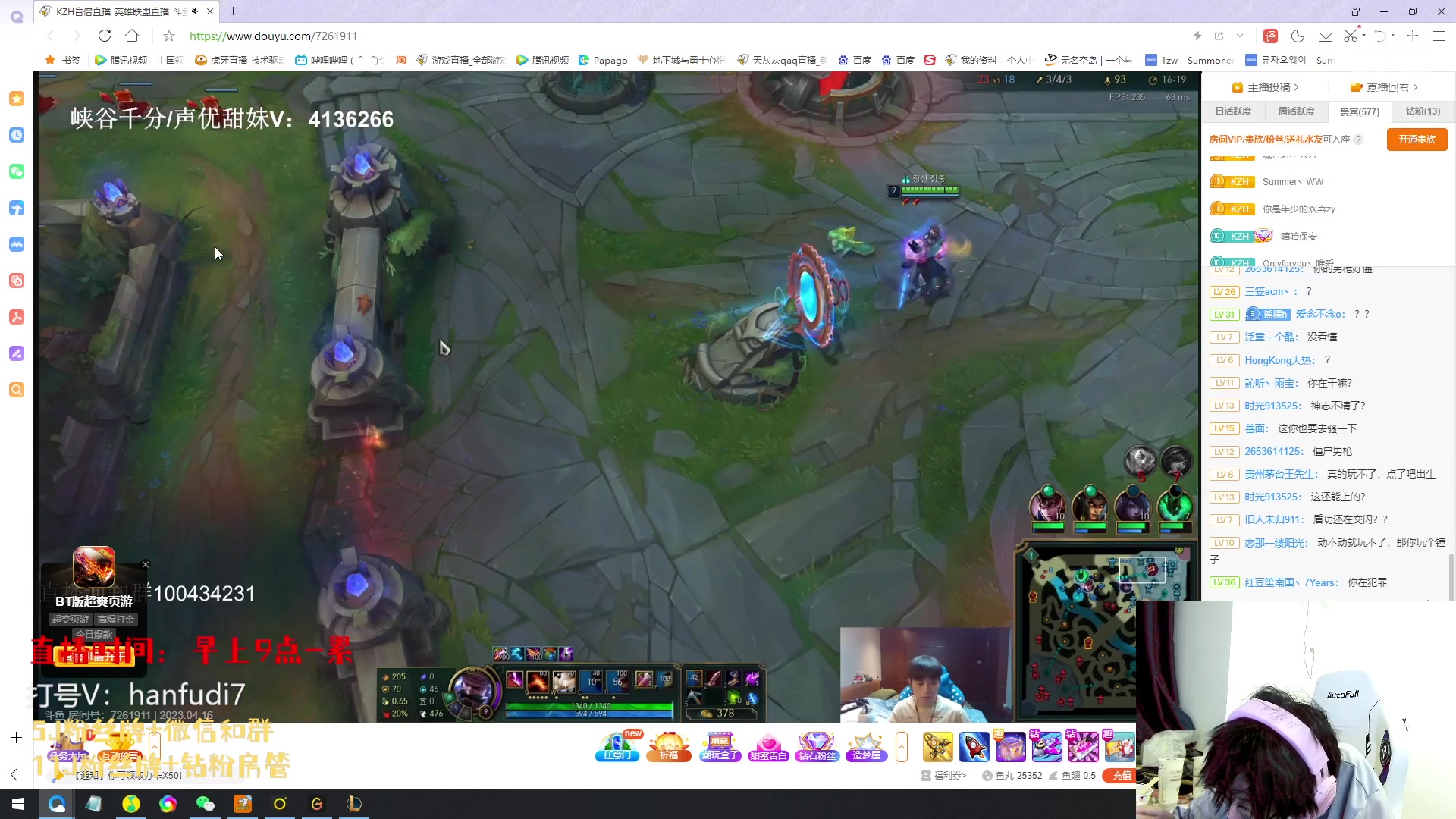 【2023-04-16 20点场】天灰灰qaq：1区7天王者 输了赔5w