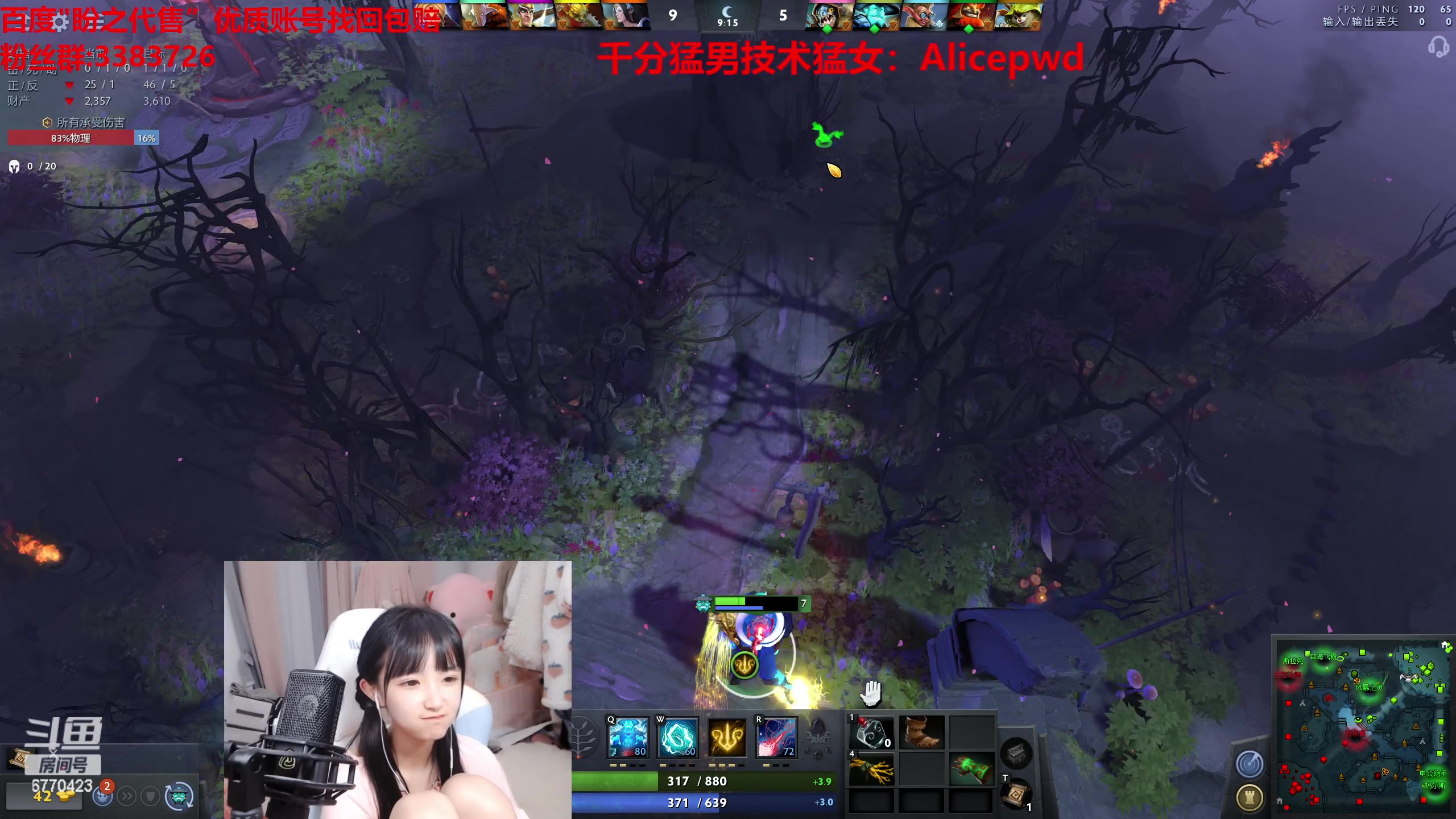 【2023-04-16 18点场】塔莉娅QAQ：甜心小塔来啦！