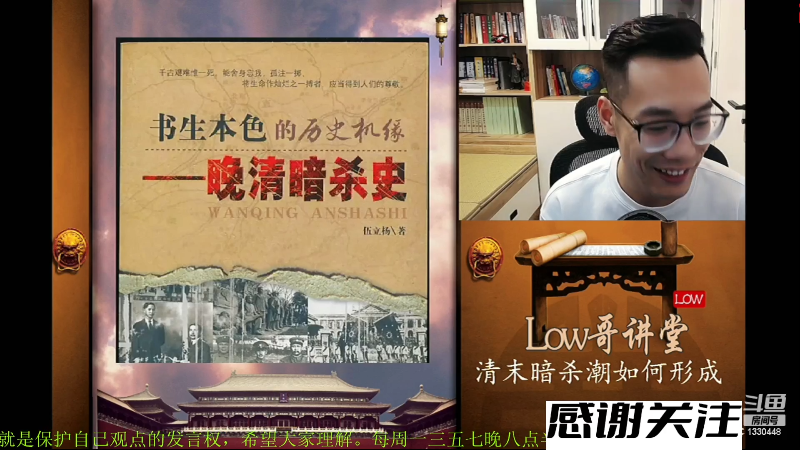【文化】都说我名字很LOW的精彩时刻 20230416 07点场