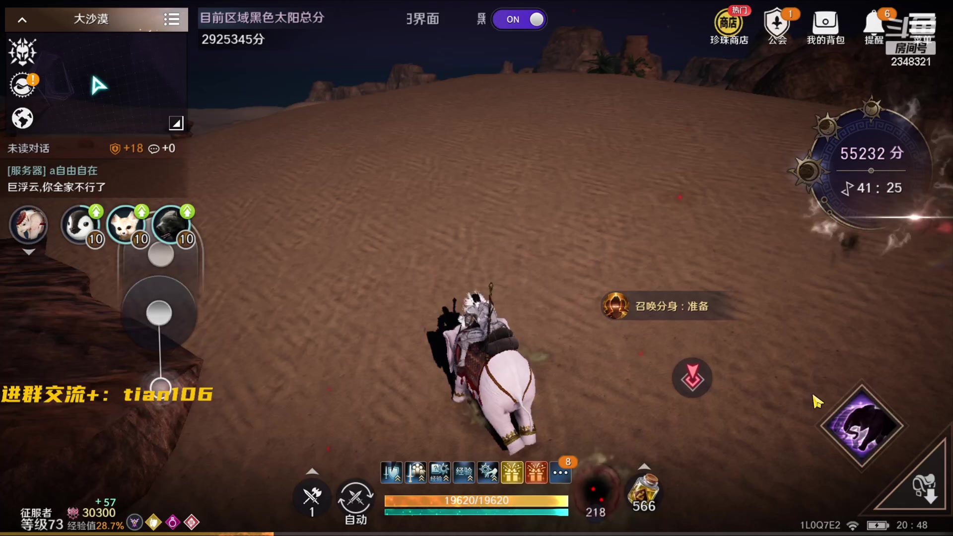 【2023-04-15 20点场】賤丶大骚賤：开测了，你细品！