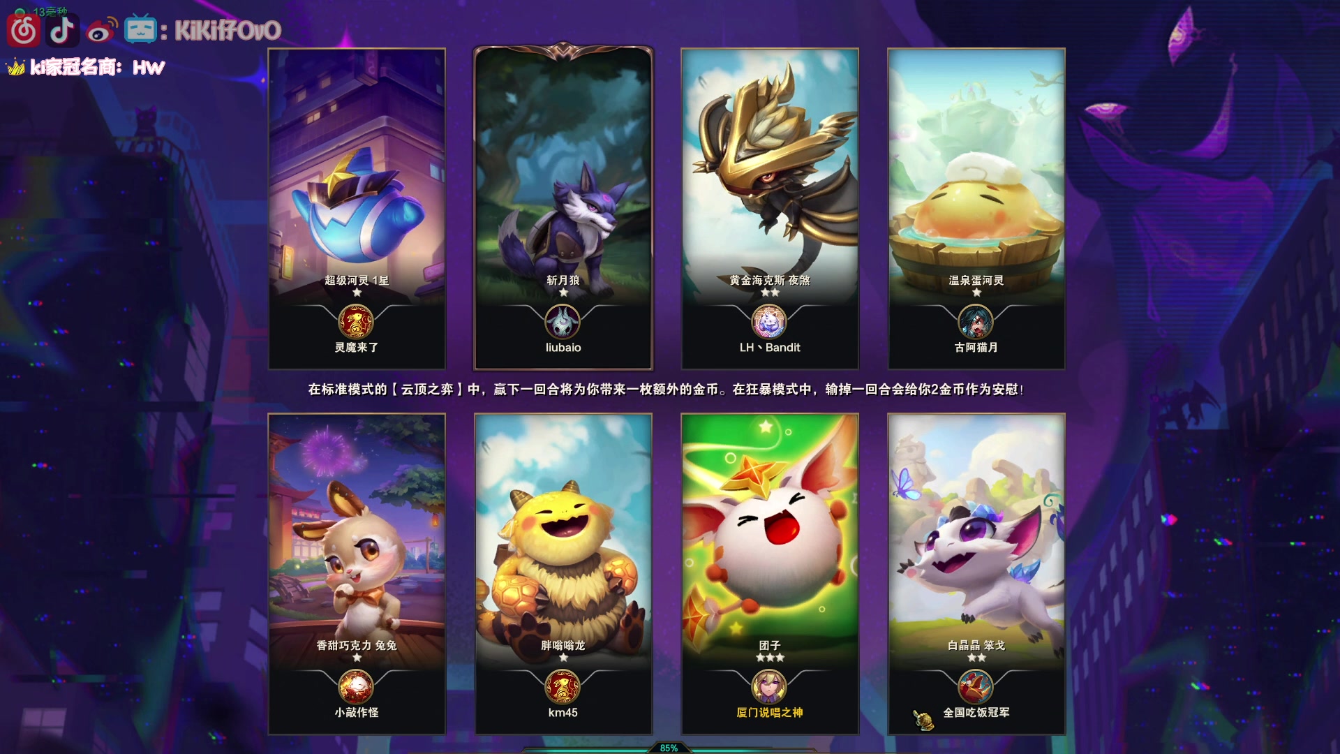 【2023-04-16 14点场】Kiki仔ovo：【k1z】不知道想什么标题123