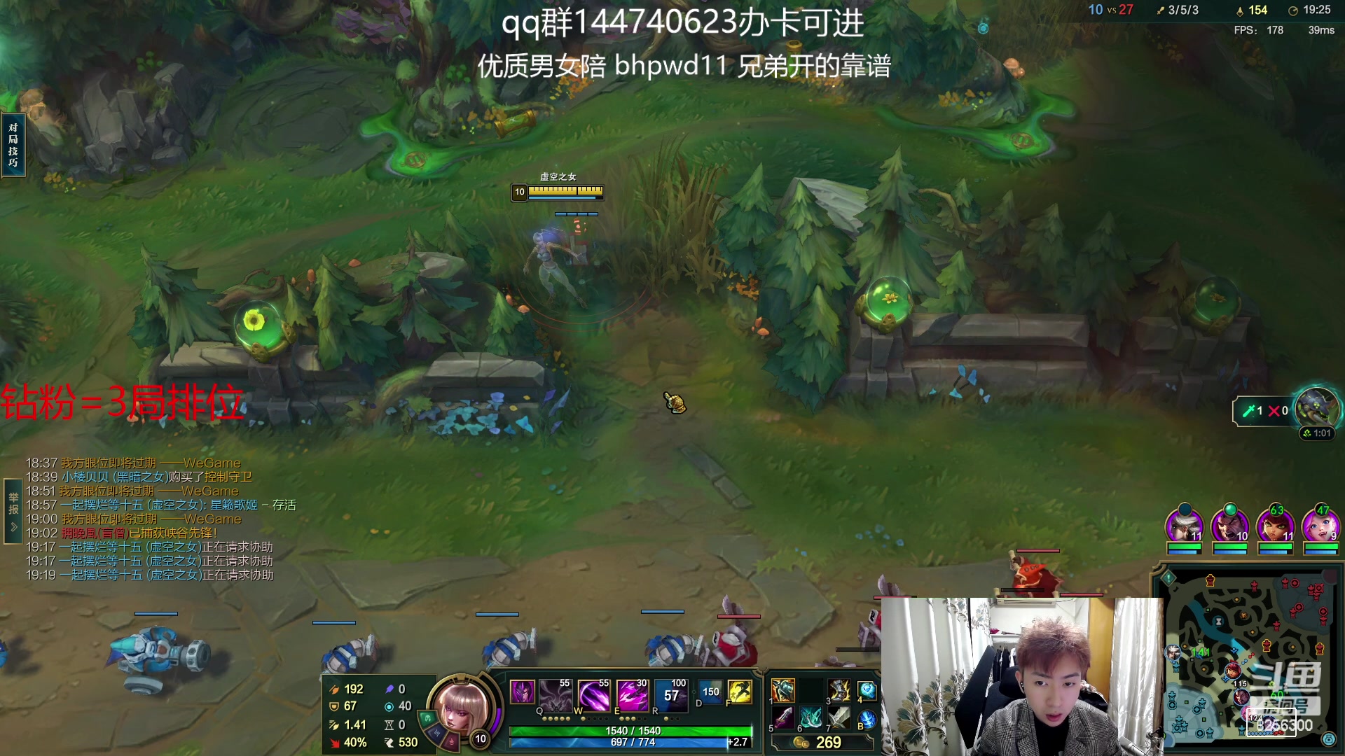 【2023-4-15 4点场】子敬ad:各位客官里面请！开心排位！