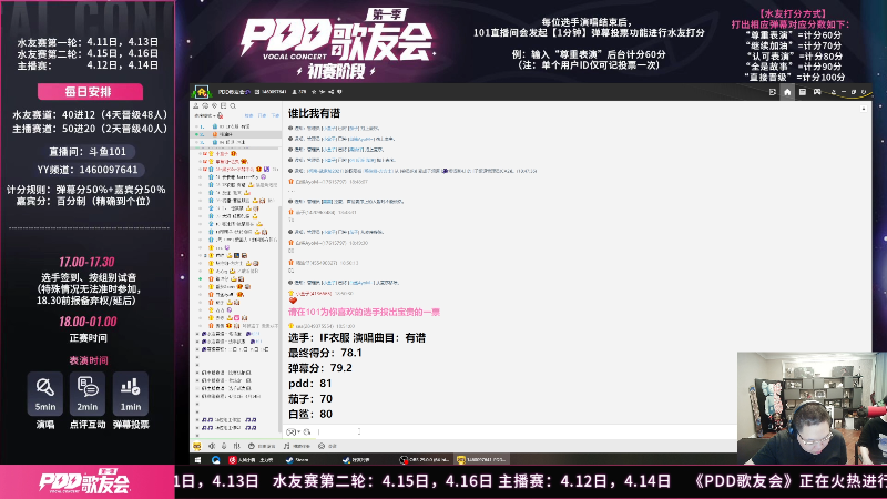 【英雄联盟】即将拥有人鱼线的PDD的精彩时刻 20230416 18点场