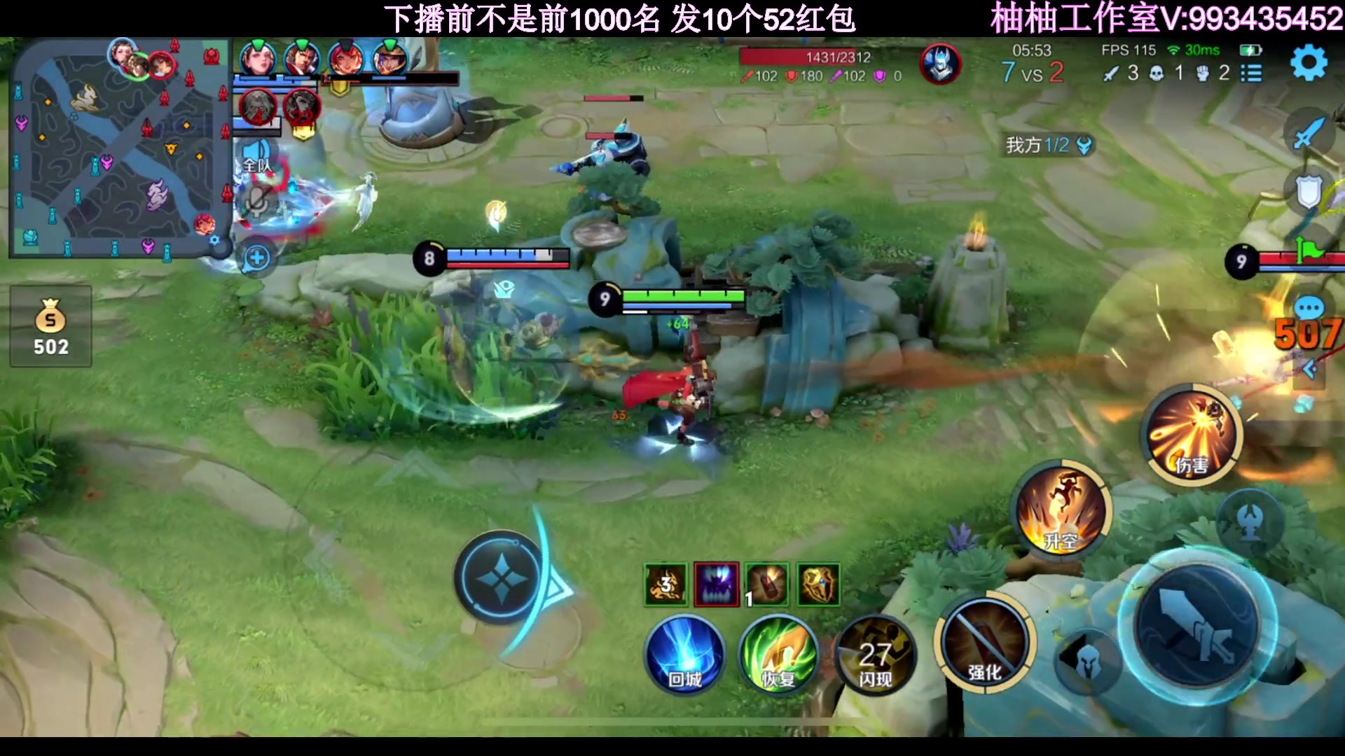 【2023-04-16 19点场】温柚：新赛季巅峰赛冲第一！冲冲冲