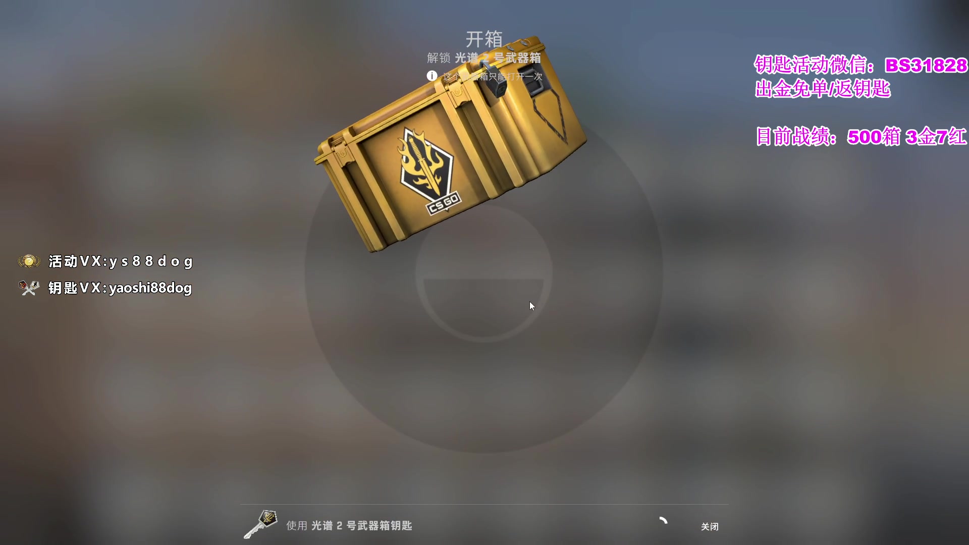 【2023-04-16 00点场】CSGO百岁三：恭喜FAZE杀出重围！