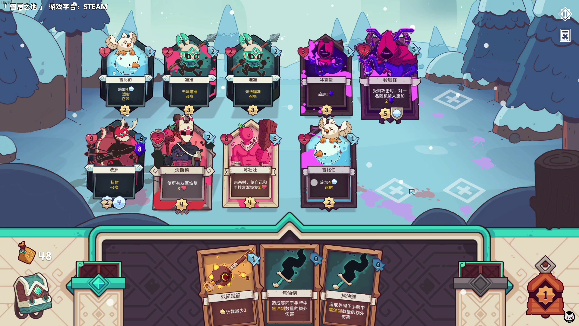 【2023-04-15 22点场】老猫CatGames：【Cat】《雪居之地》新游开荒