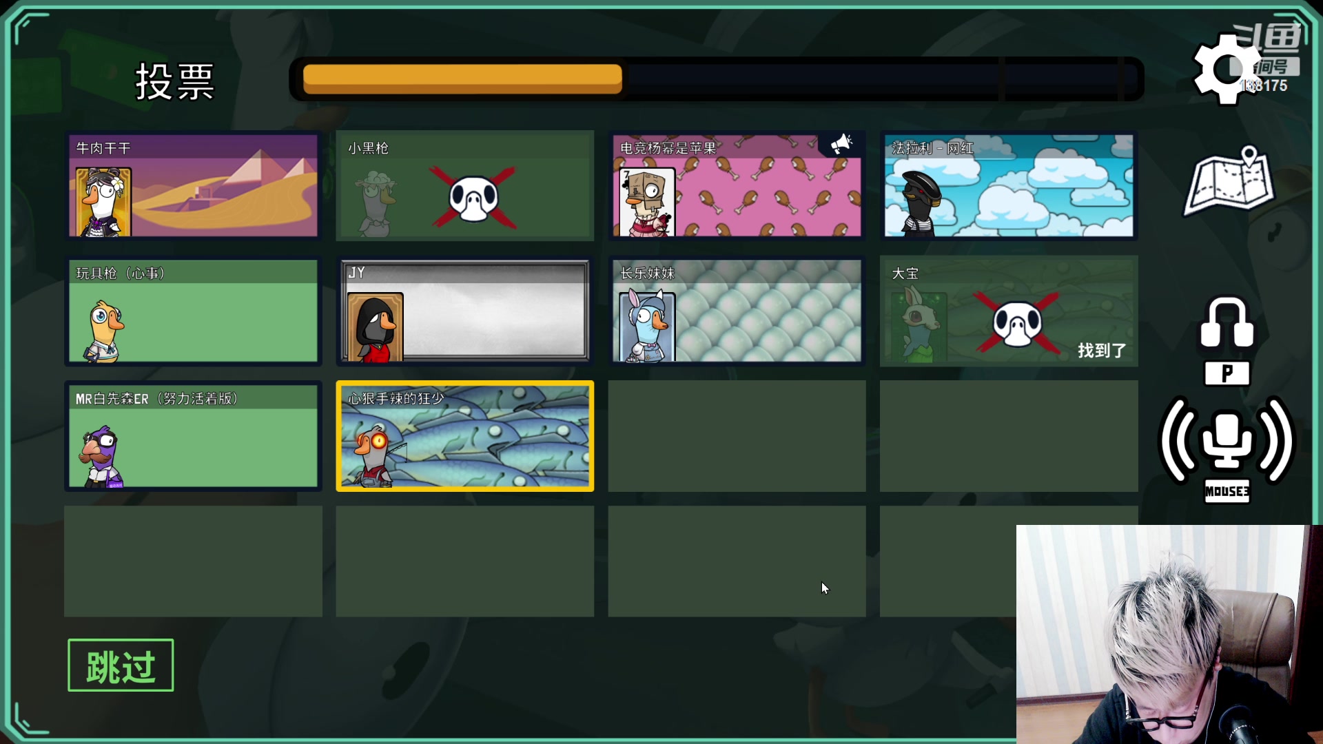 【2023-04-16 20点场】法拉利的直播间：斗鱼第一狼人杀技术主播