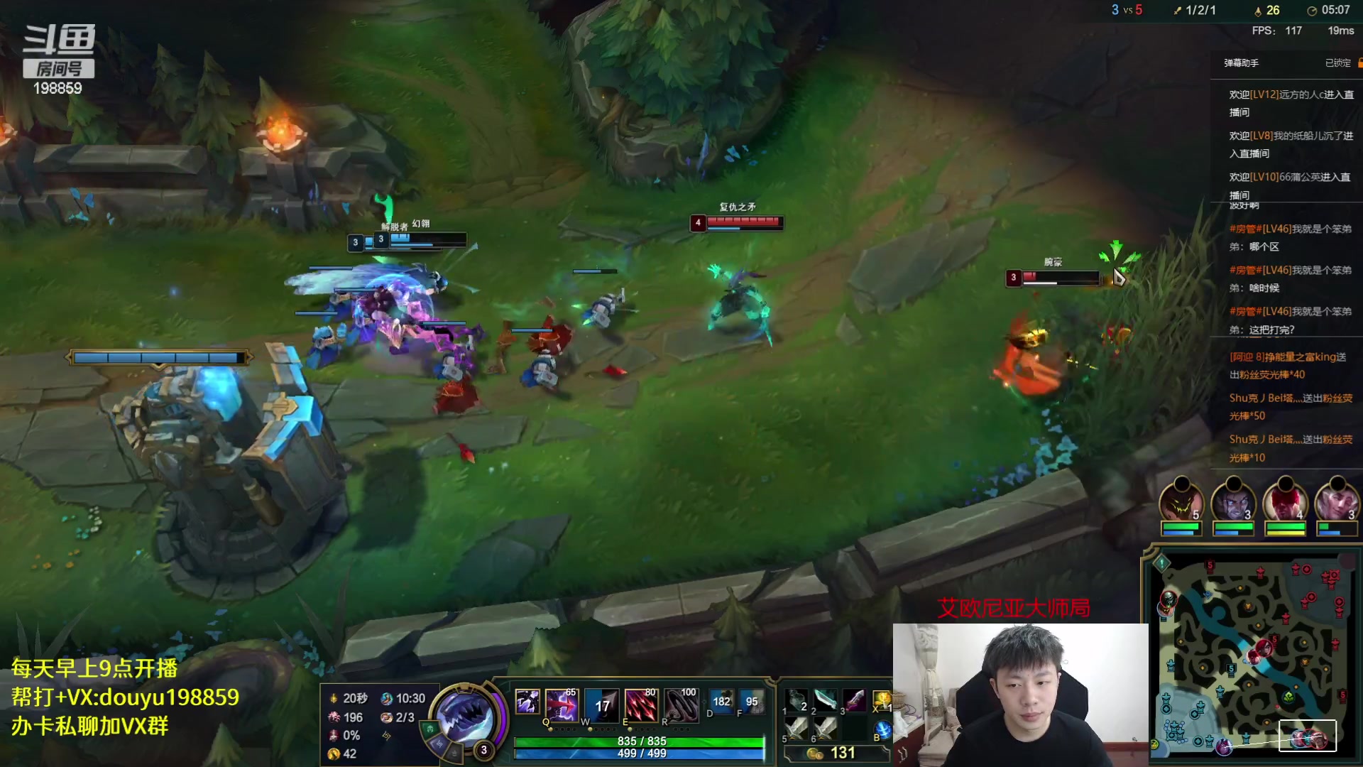 【2023-04-16 13点场】主播阿迎：阿迎: 寒冰king下路细节教学