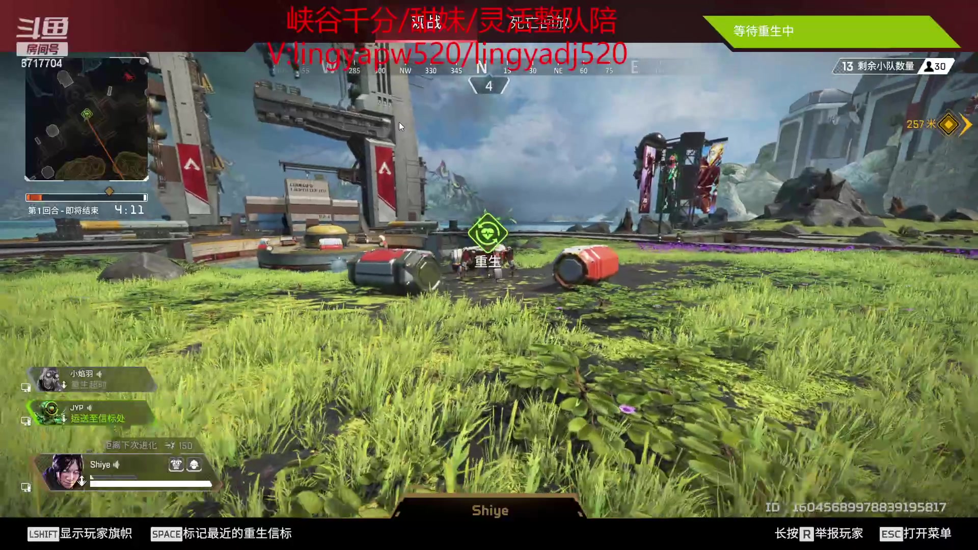 【2023-04-16 02点场】峡谷杀神酱油瓶：一区大师局教学！