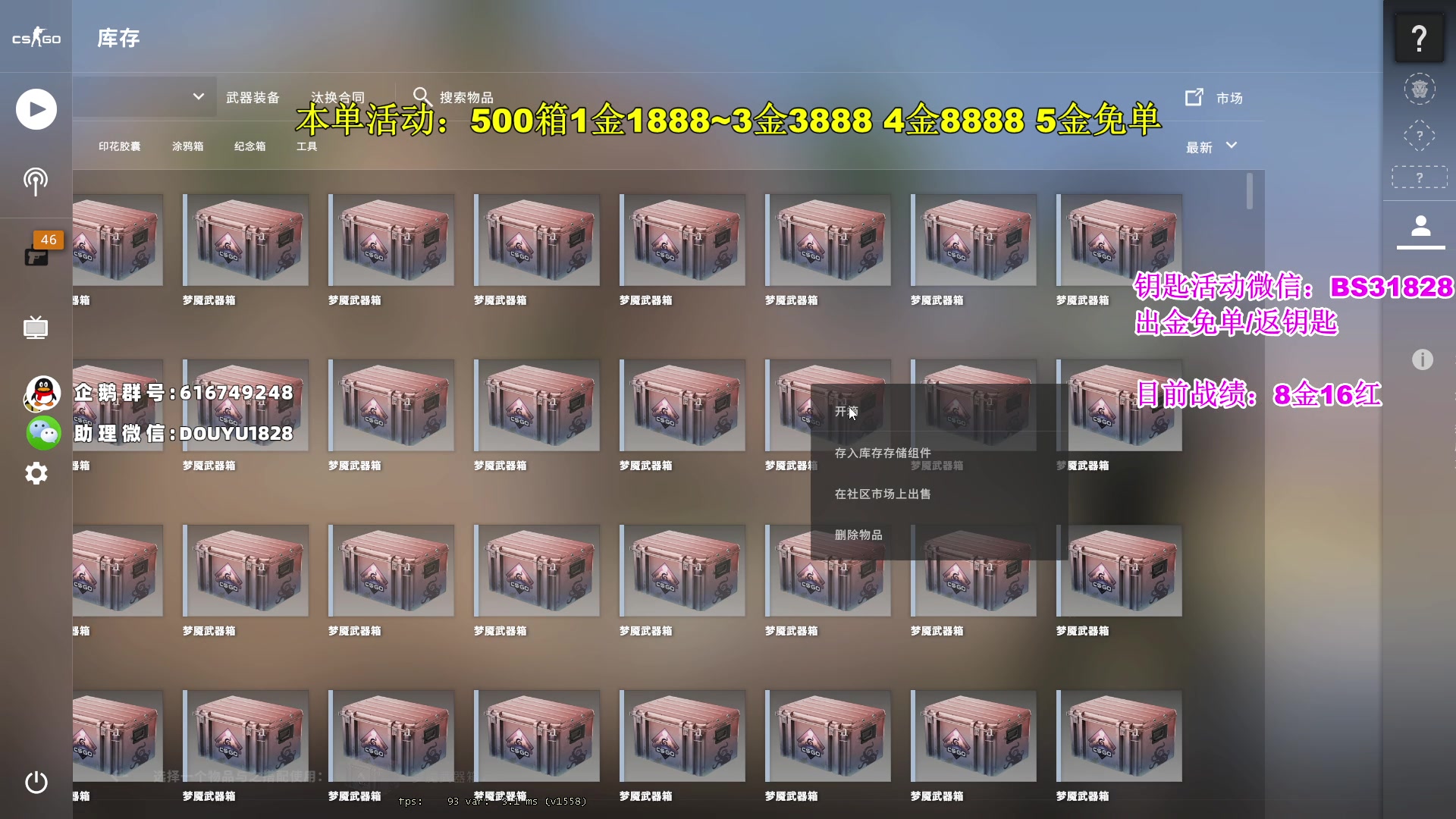 【2023-04-16 02点场】CSGO百岁三：恭喜FAZE杀出重围！