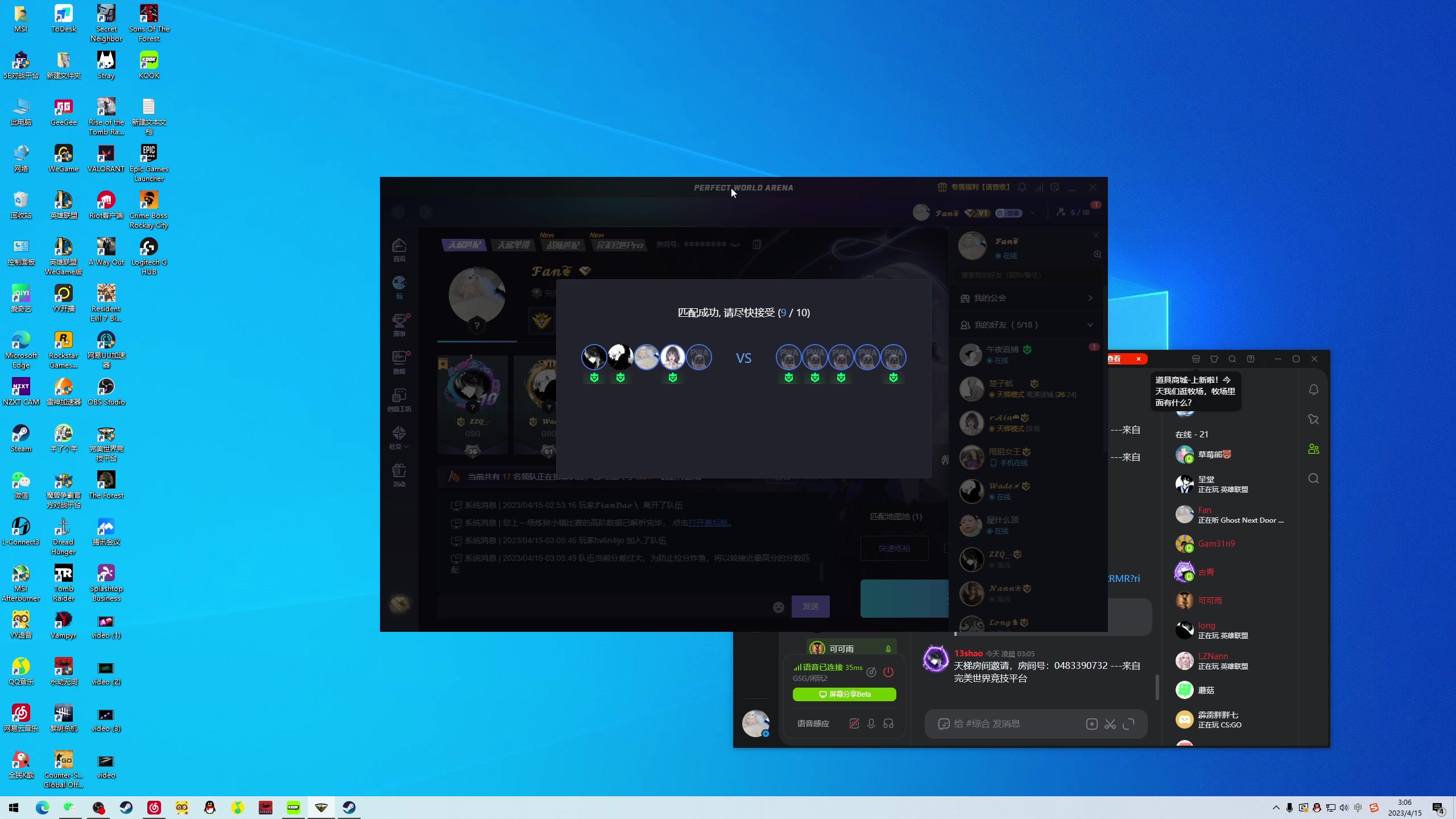 【2023-04-15 02点场】NRK丶反神：记得续一下粉丝牌嗷