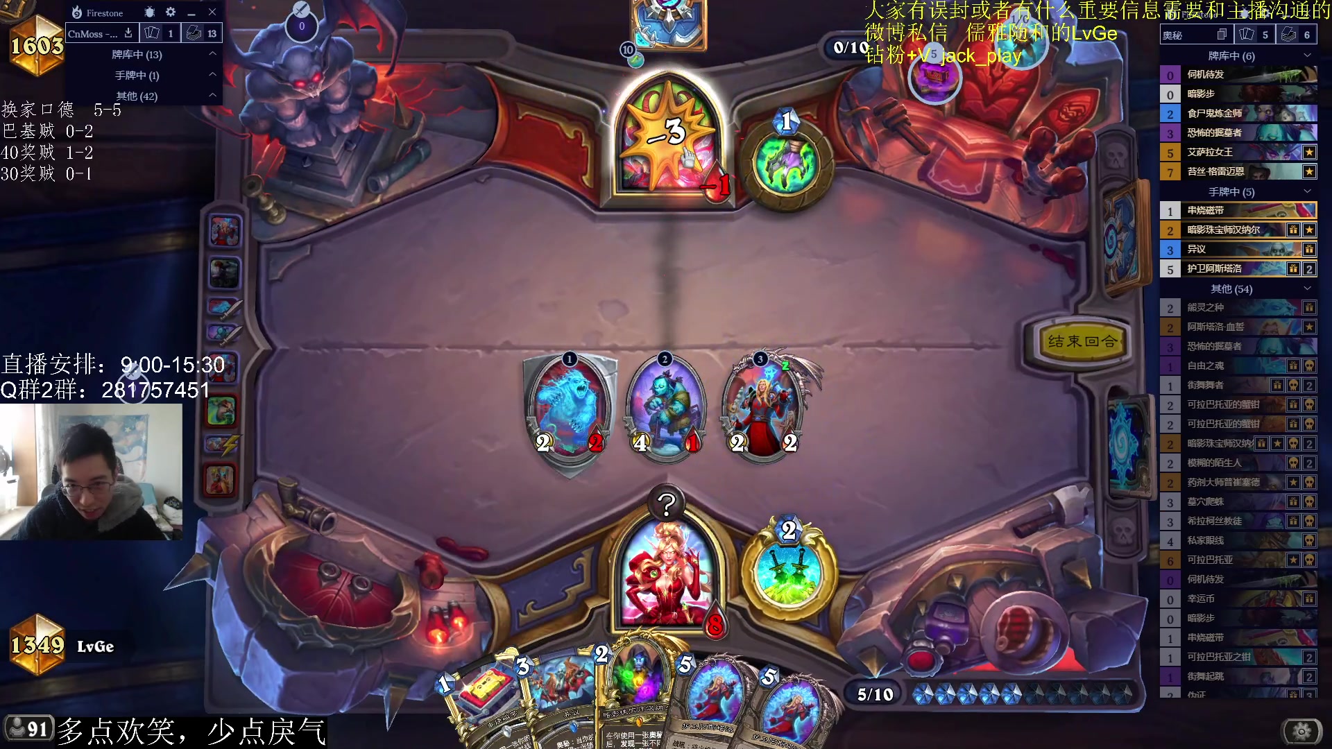 【2023-04-16 11点场】驴鸽LvGe：对不起，我瞎子太菜了！