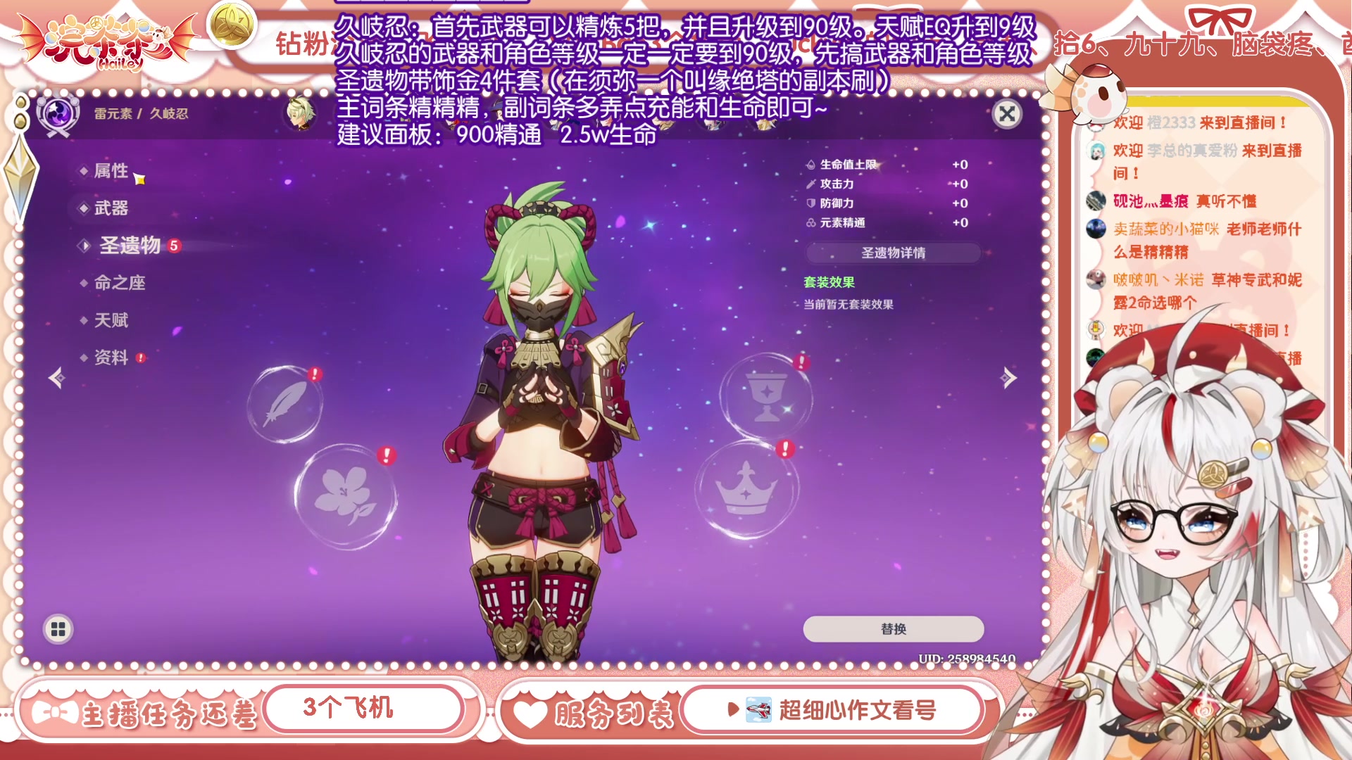 【2023-04-12 17点场】浣茶茶：萌新请进 姐姐带你