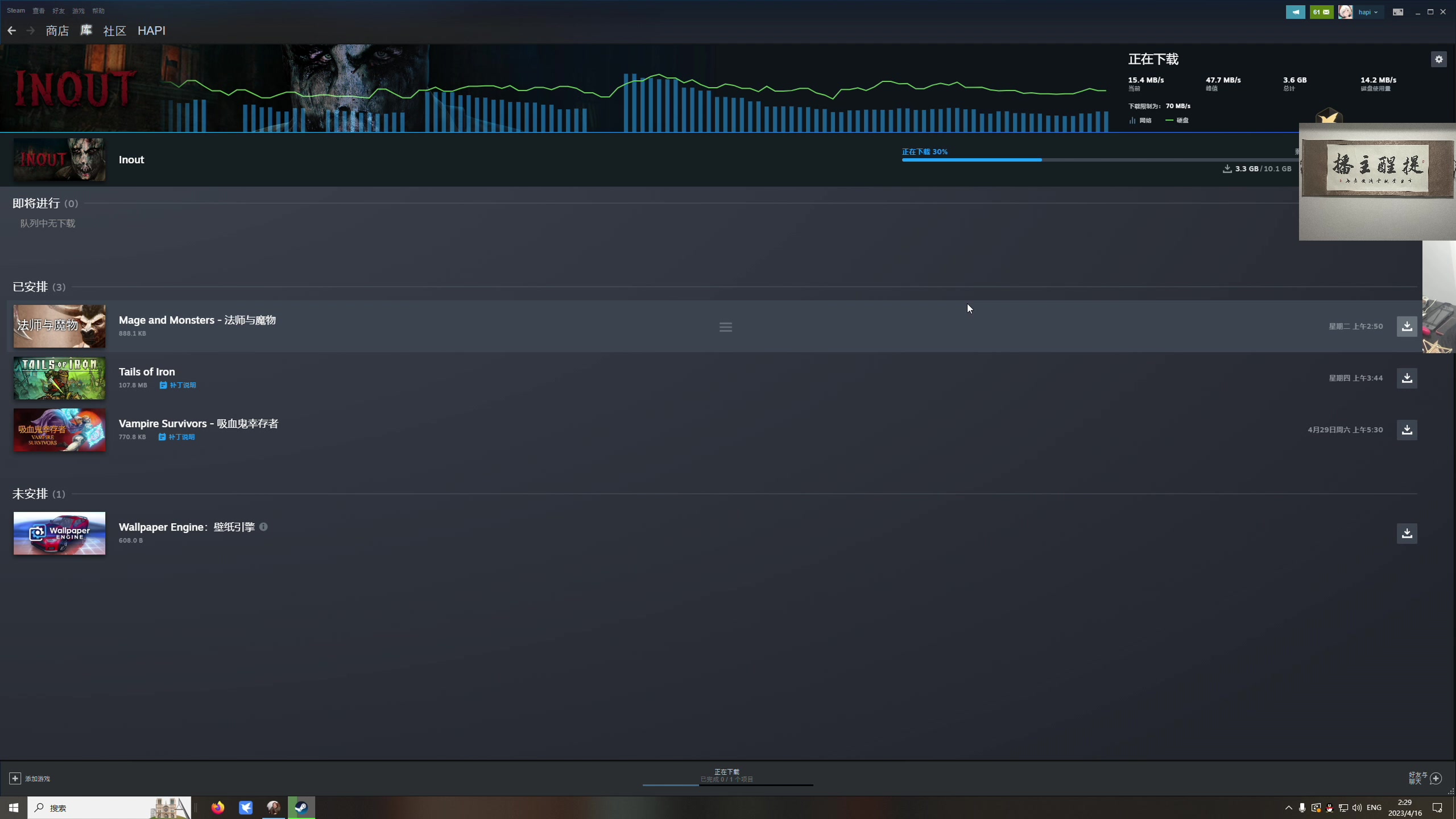 【2023-04-16 01点场】章随便先生：dark and darker冲