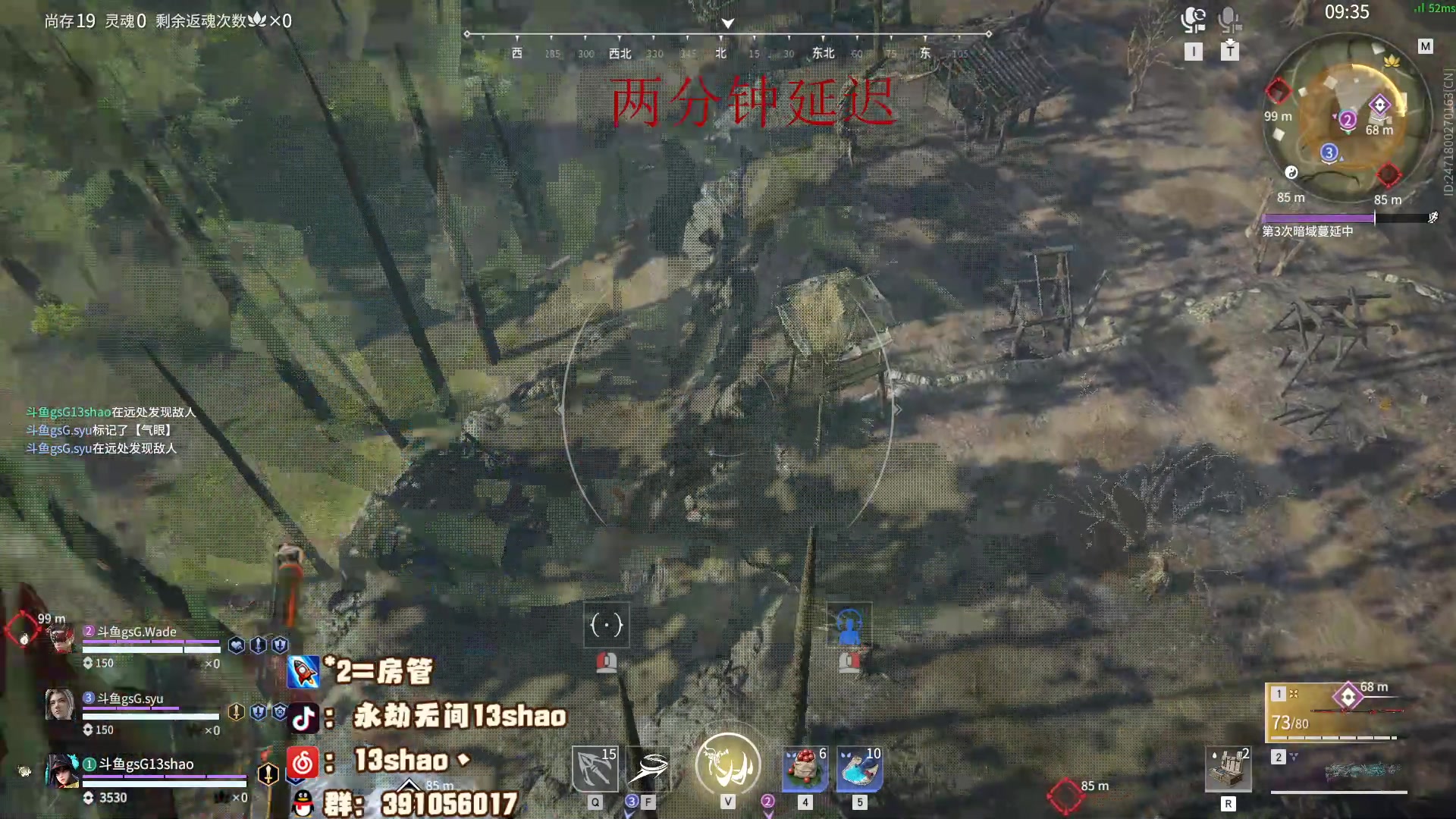 【2023-04-16 11点场】13shao丶：(13shao)  补补元气想满满