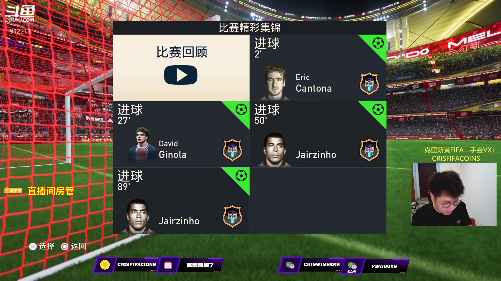 【2023-04-15 22点场】克里斯黄18：这是一队老大爷+今晚能欧吗