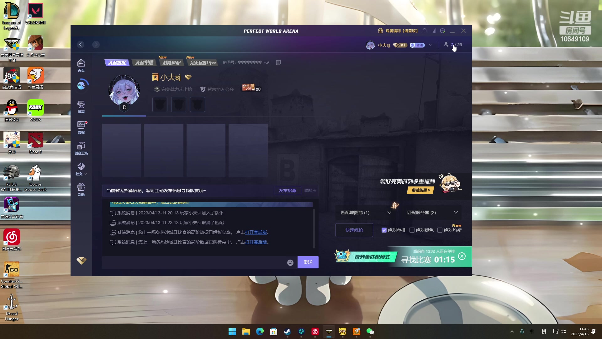 【2023-04-13 14点场】小夫的嘴巨硬：内向腼腆敏感小男孩