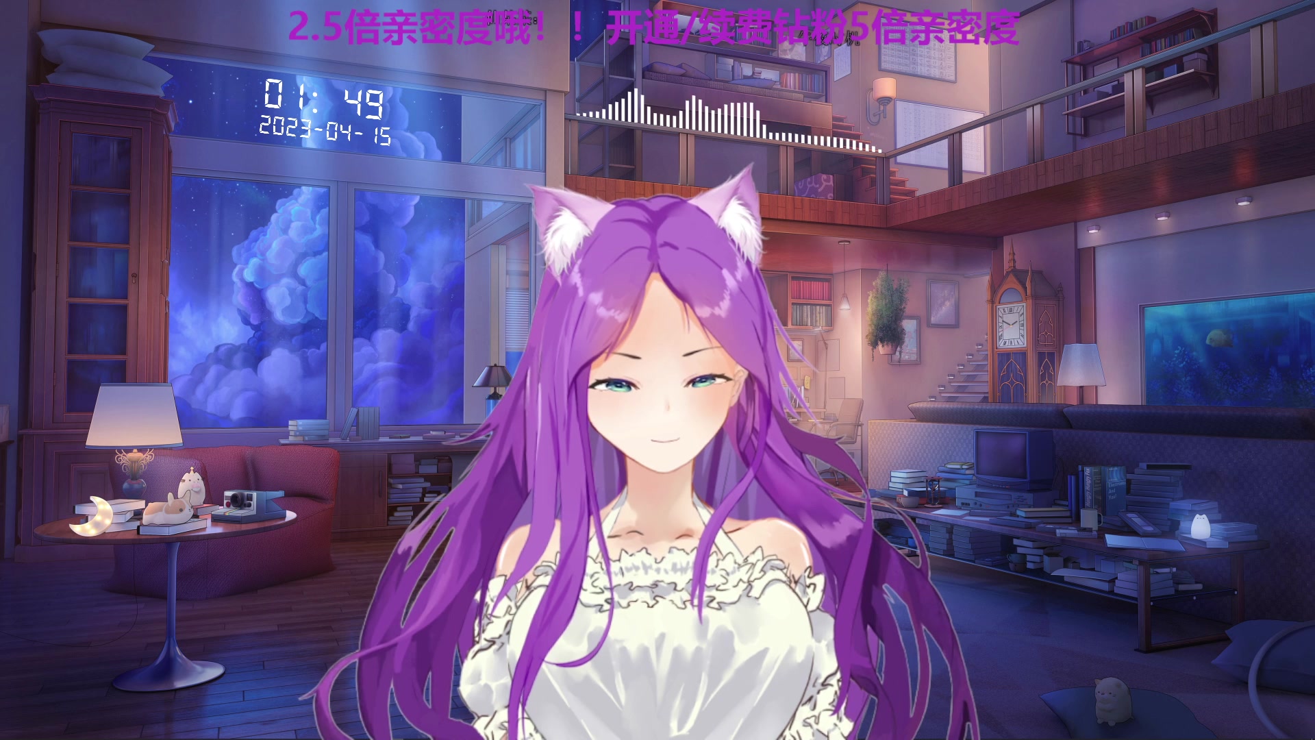 【2023-04-15 01点场】芝士味的韫儿：你说紫色很有韫味！！