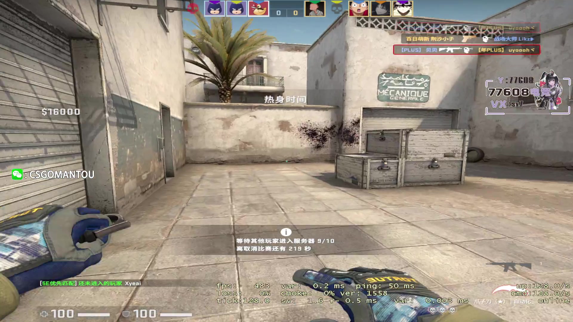 【2023-04-16 20点场】CSGO馒头：又来给自己上强度了