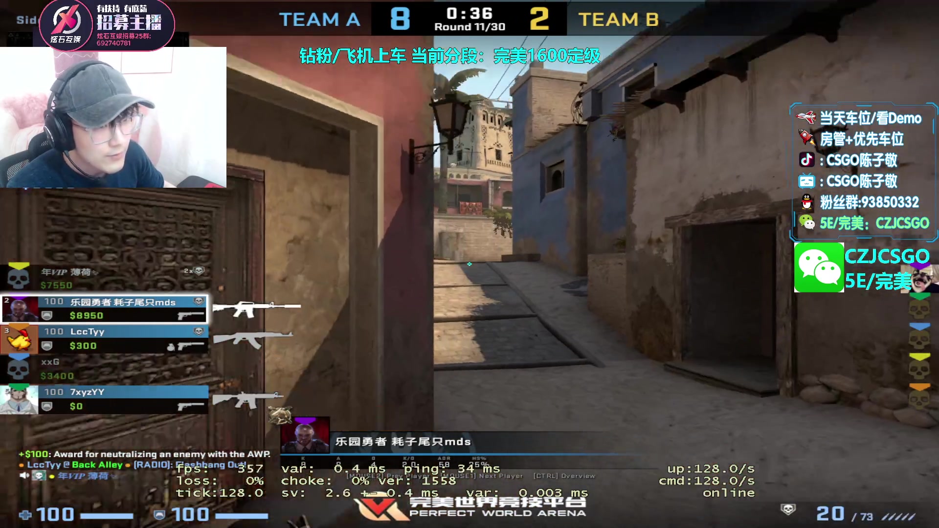 【2023-04-16 13点场】陈子敬丶：【陈子敬】带水友完美1500定级