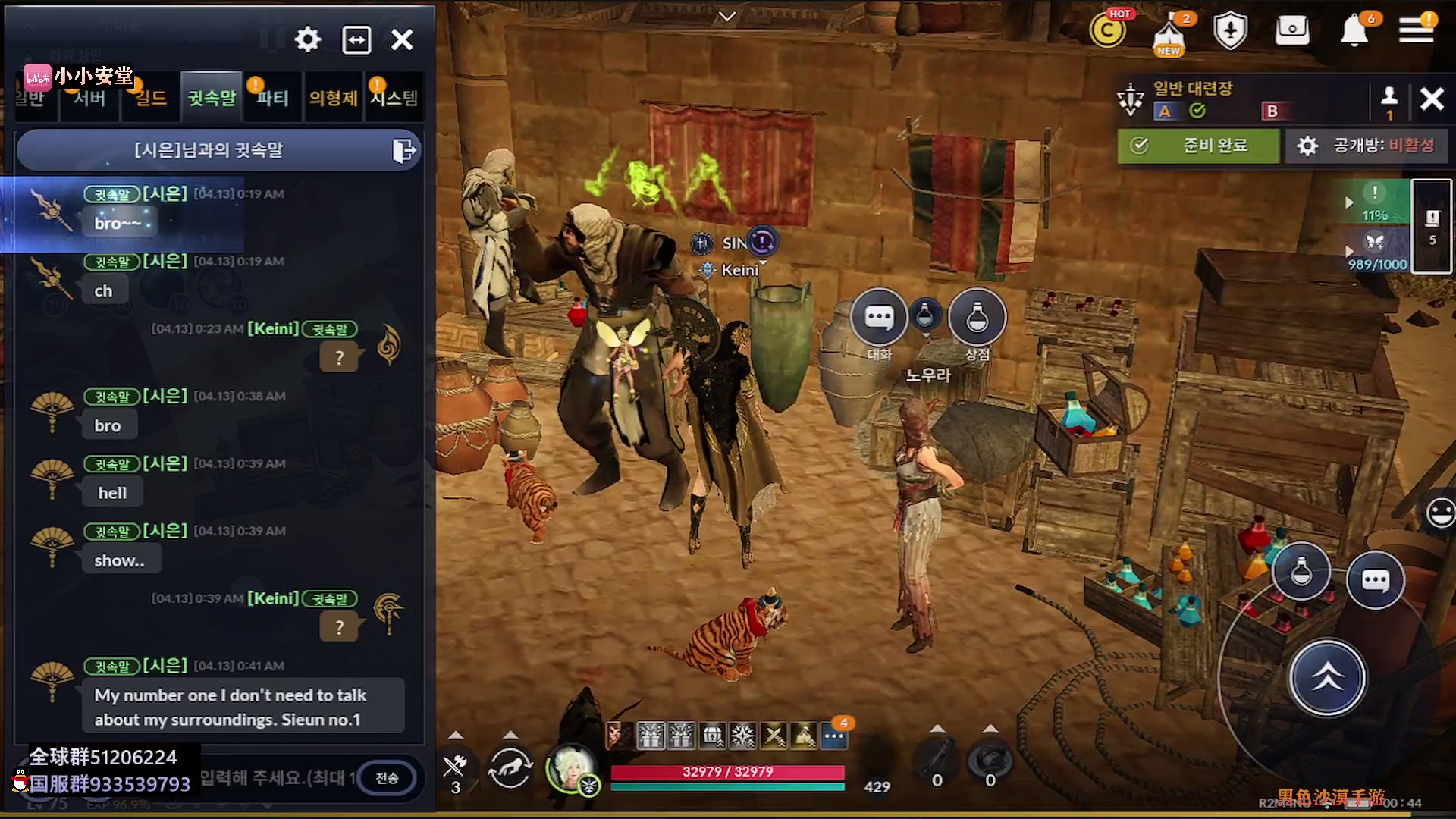 【2023-04-12 23点场】安堂丶：国服混沌要来了~韩服料理~