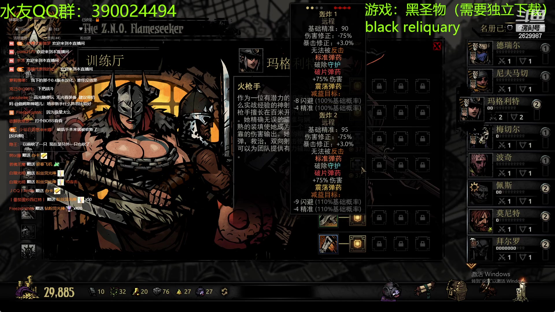 【2023-04-16 00点场】下人灰：在疯狂之后~黑圣物中文正式版开档！