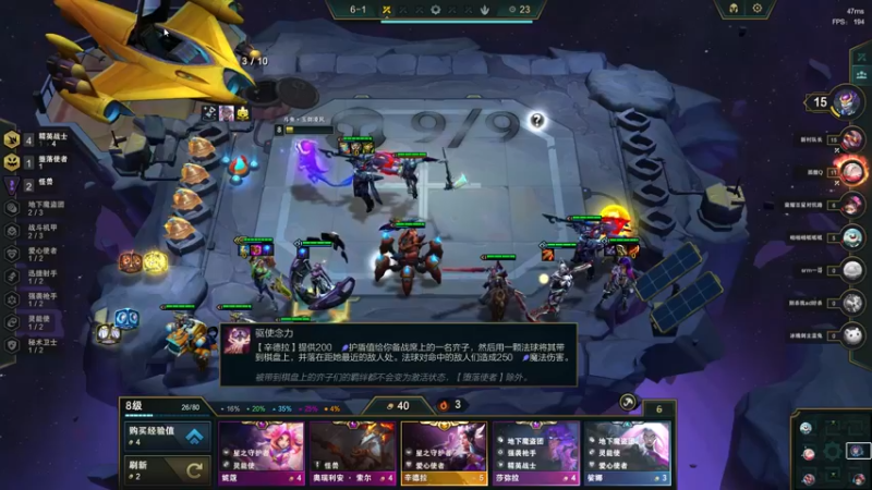 S9 4精英三星女枪