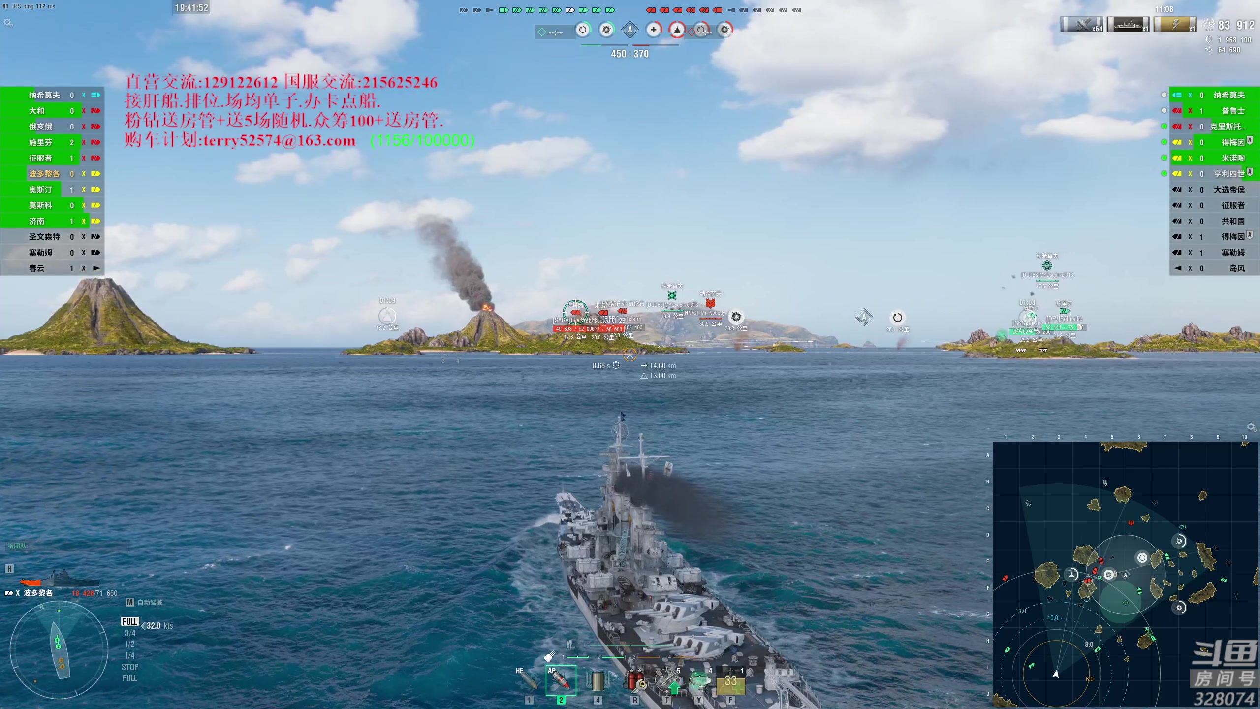 【2023-04-15 19点场】天涯凝望：战舰世界 最强战列!