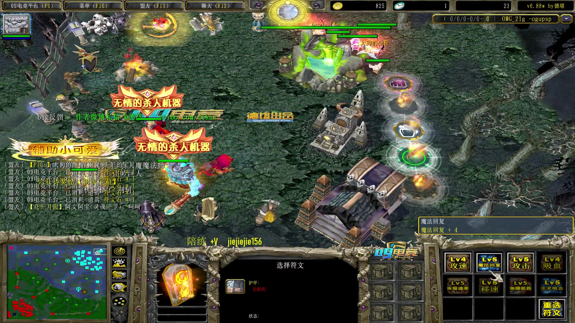 【2023-04-16 13点场】肖璐s：今天真是个上分的好日子啊