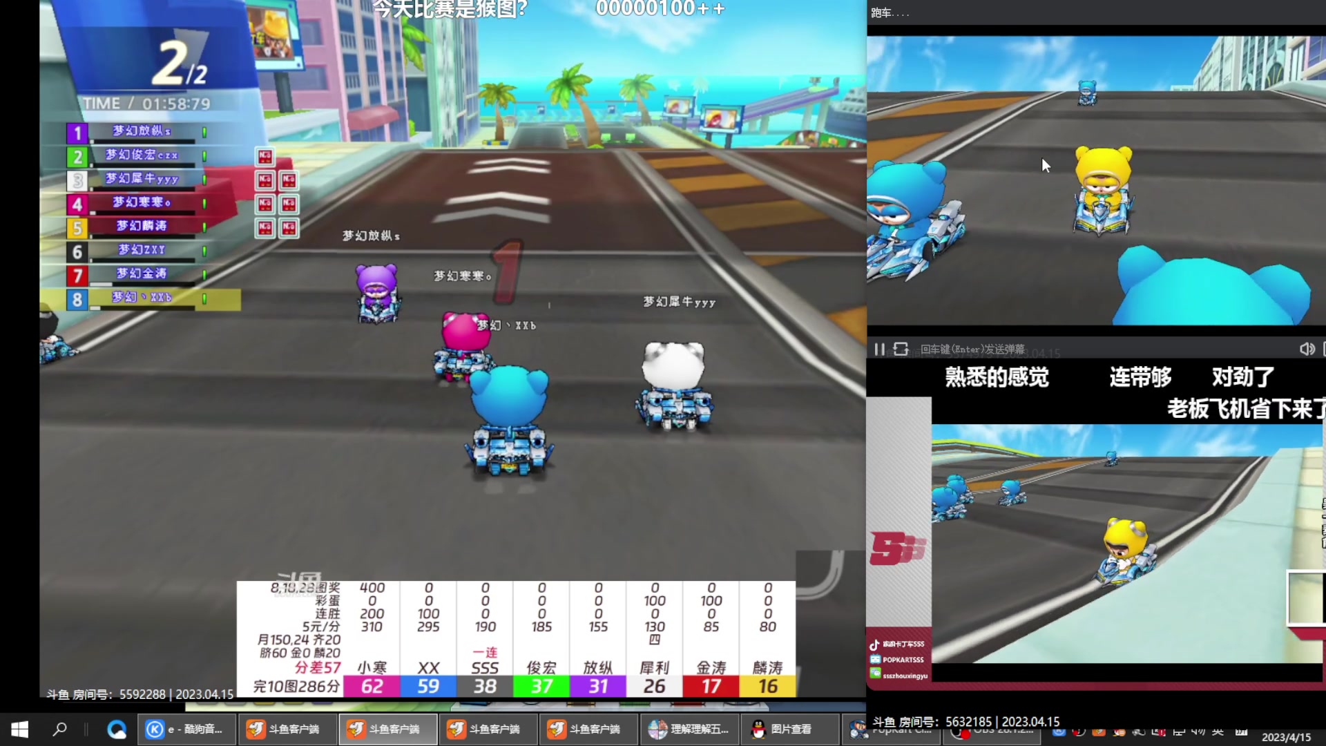 【2023-04-15 22点场】AMG小牧：~忙完了练会~