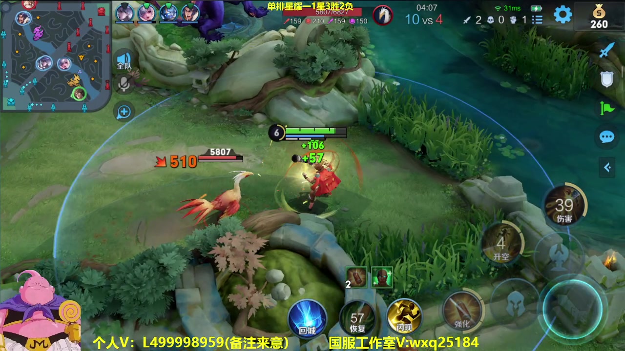 【2023-04-16 06点场】大魔王夏天天丶：单排射手上荣耀，送2000Q币哦