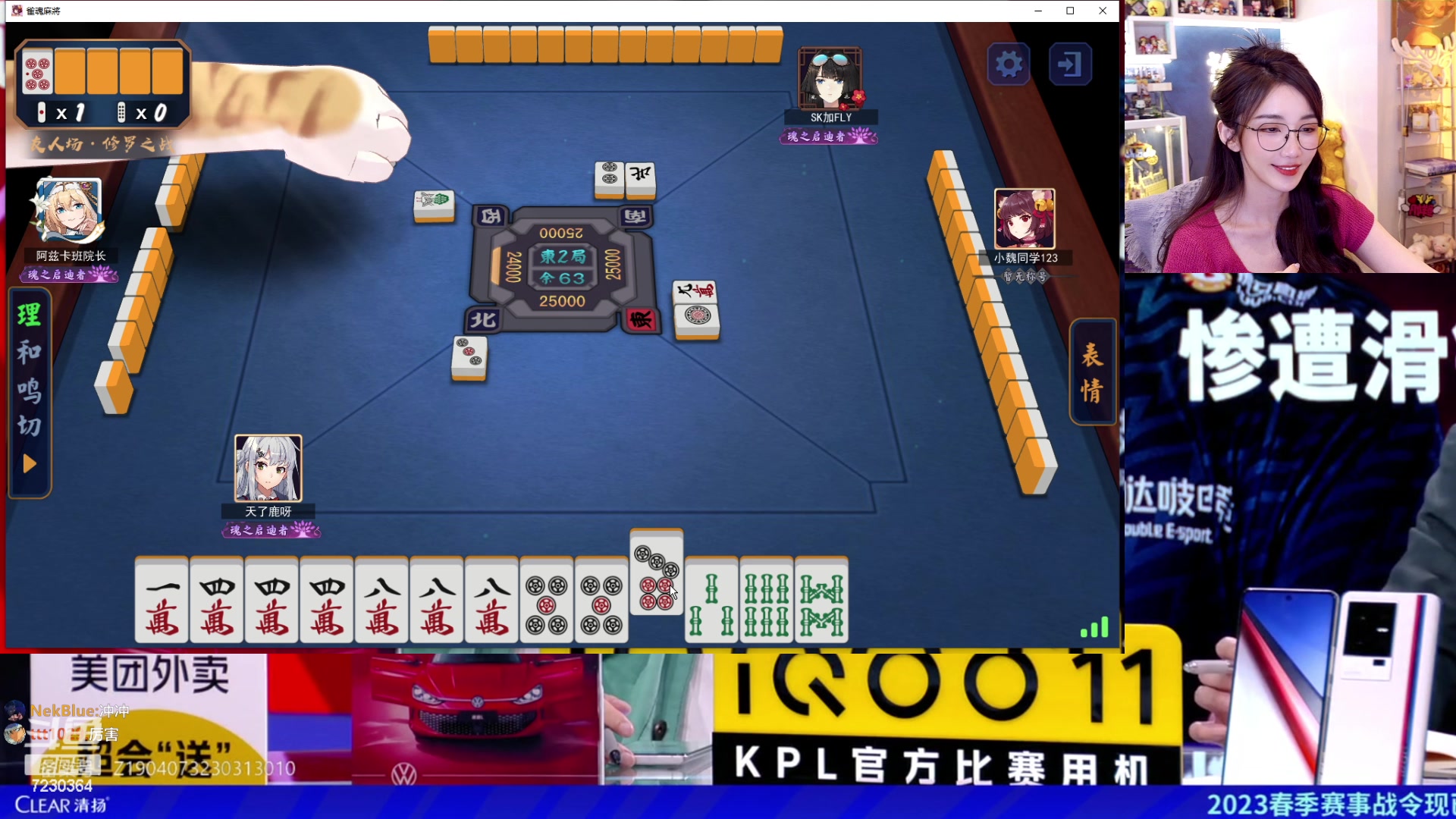【2023-04-16 20点场】解说小鹿呀：比赛：DRG vs eStar