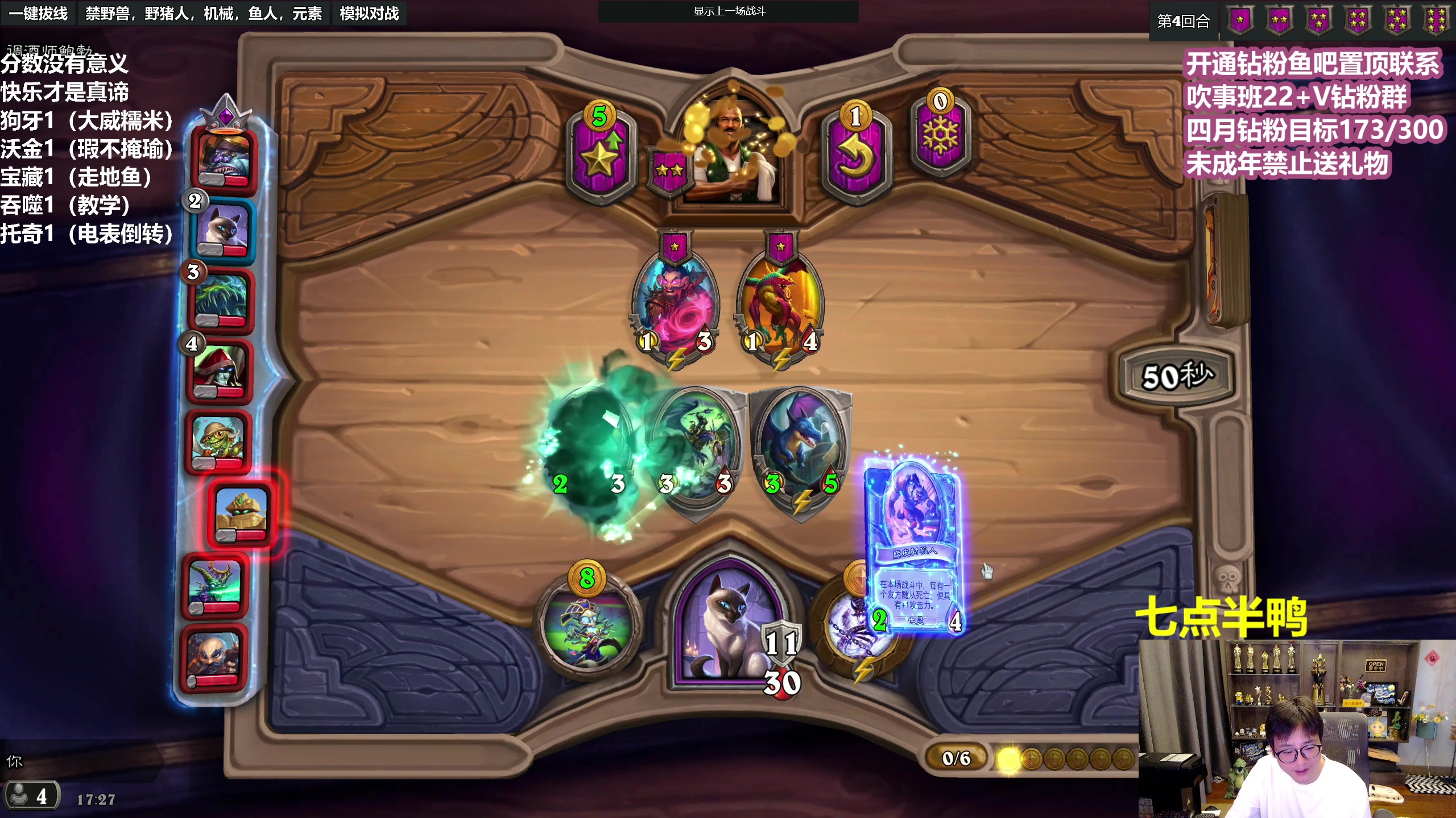 【2023-04-16 17点场】衣锦夜行：衣锦夜行：开心就好