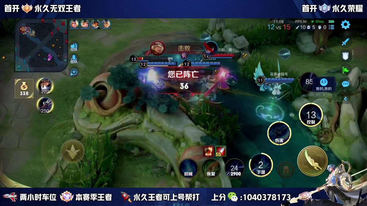 【2023-04-16 15点场】天涯yy丶：国服赵云有车位 五排二带三胜率高