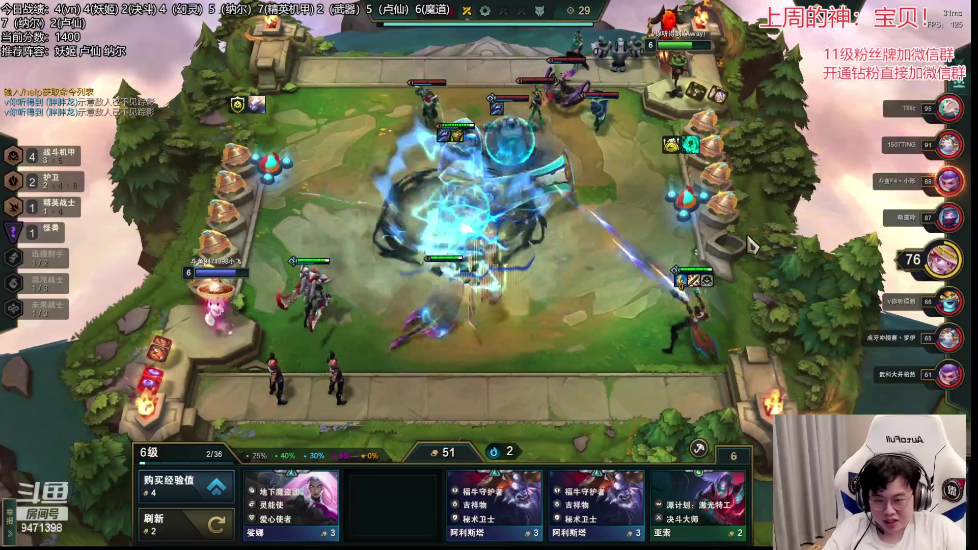 【2023-04-16 19点场】NB丶小飞：小飞：1300分冲第一！！