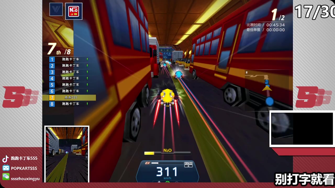 【2023-04-16 02点场】Popkartsss：SSS:  晚上4VS4韩服选手