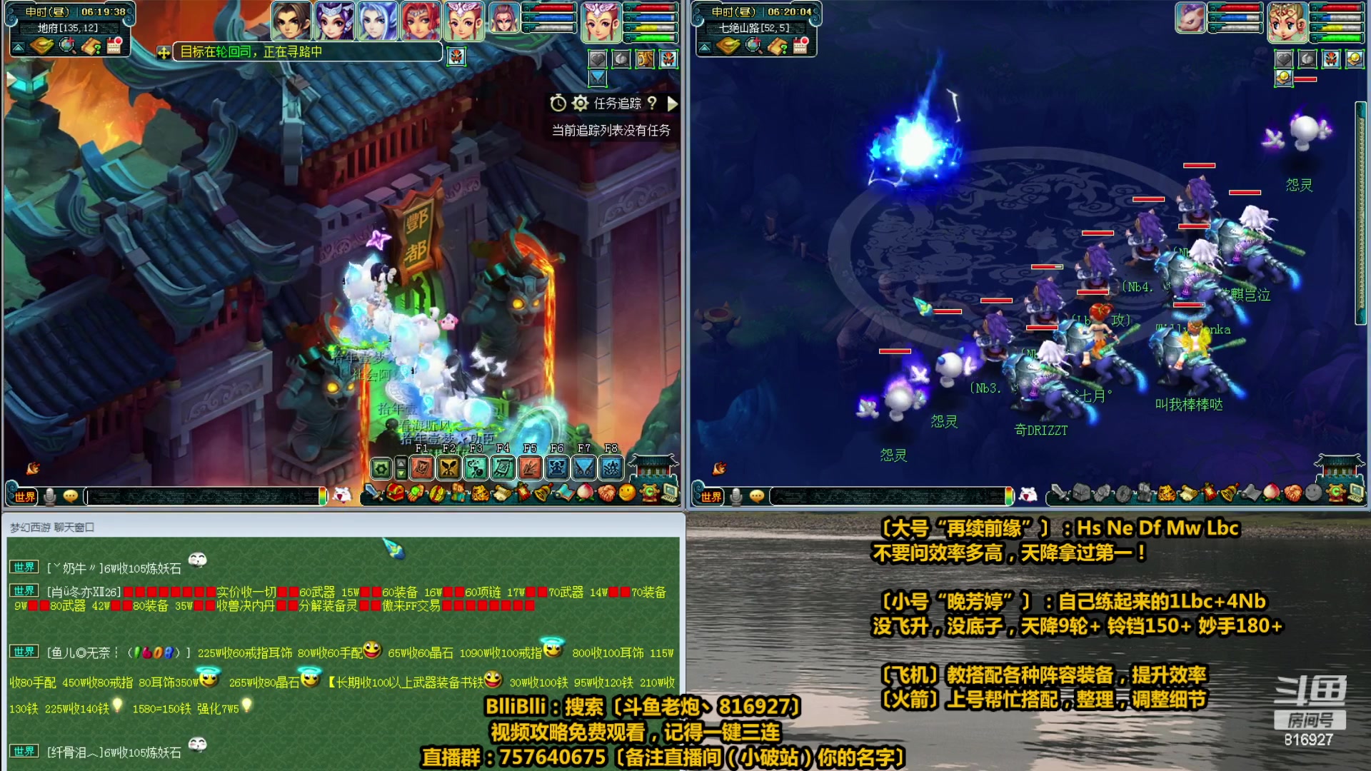 【2023-04-16 05点场】Mhxy炮哥丶：老炮：高效率175+129，日常推土机！