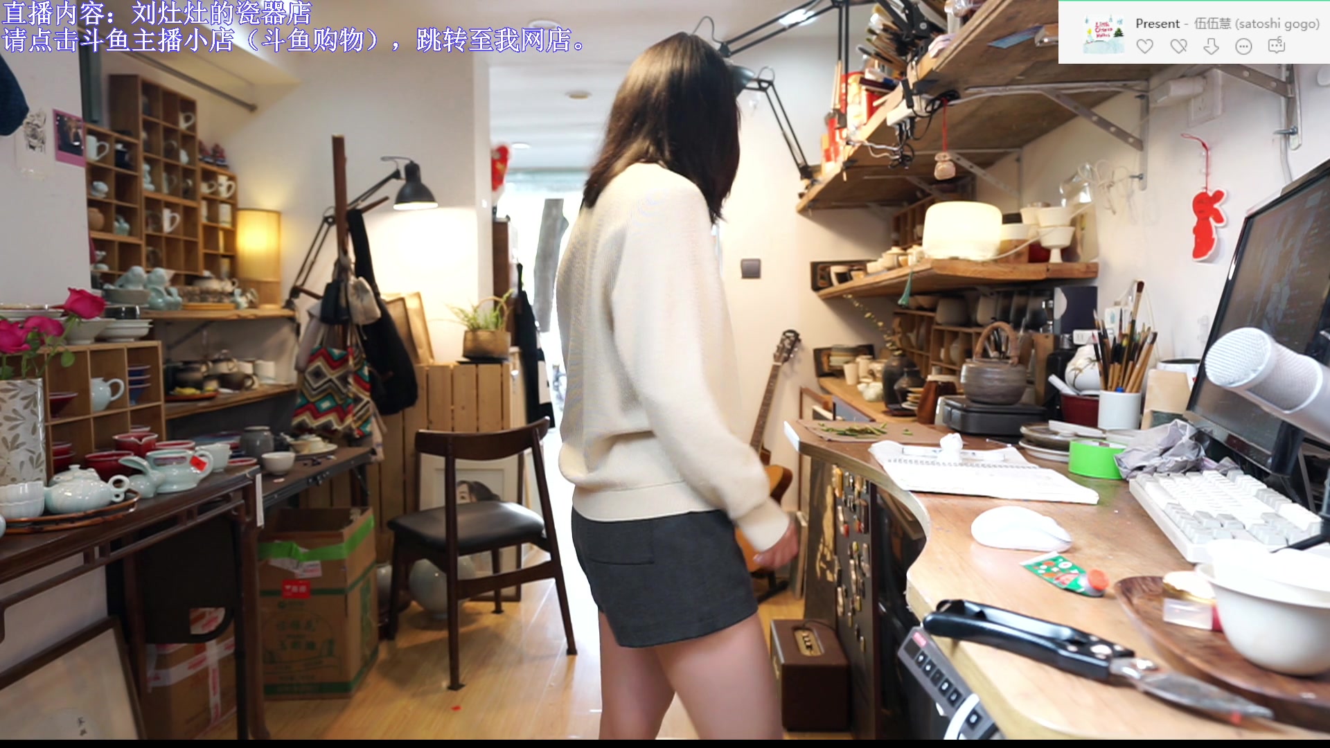 【2023-04-16 12点场】刘灶灶：刘灶灶的瓷器铺，周日啦