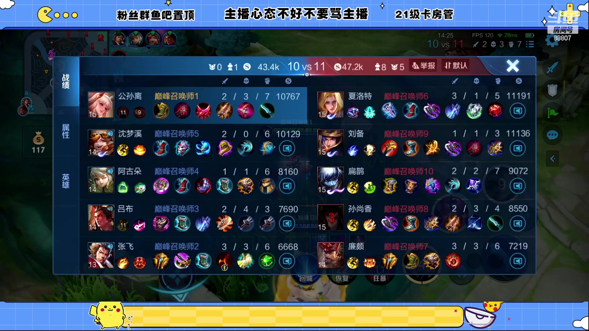 【2023-04-16 21点场】DYG易瞳：巅峰赛1850冲第一88807