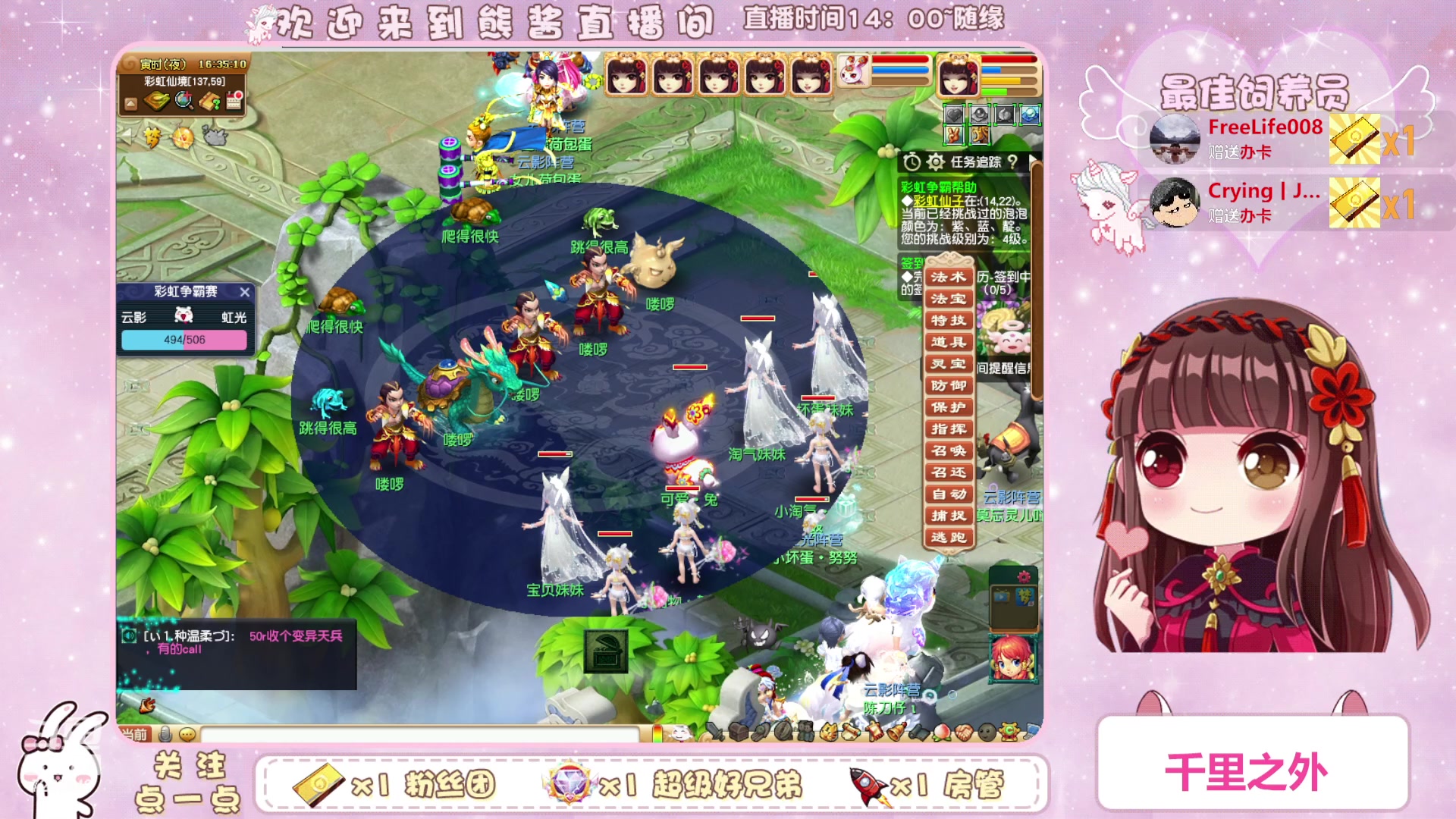 【2023-04-16 15点场】熊酱丶：化9倒计时啦(*^▽^*)