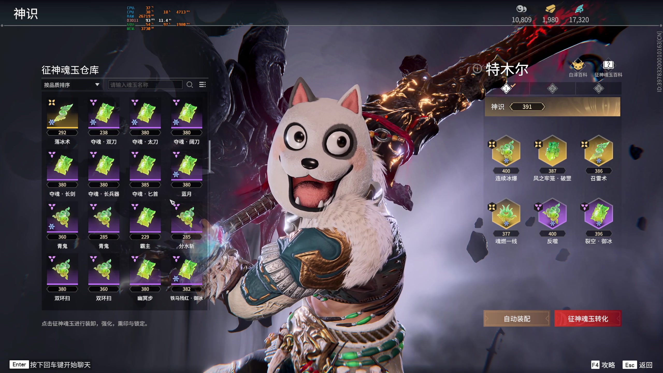 【2023-04-14 21点场】菜叽魂总：魔兽已亡 6805836