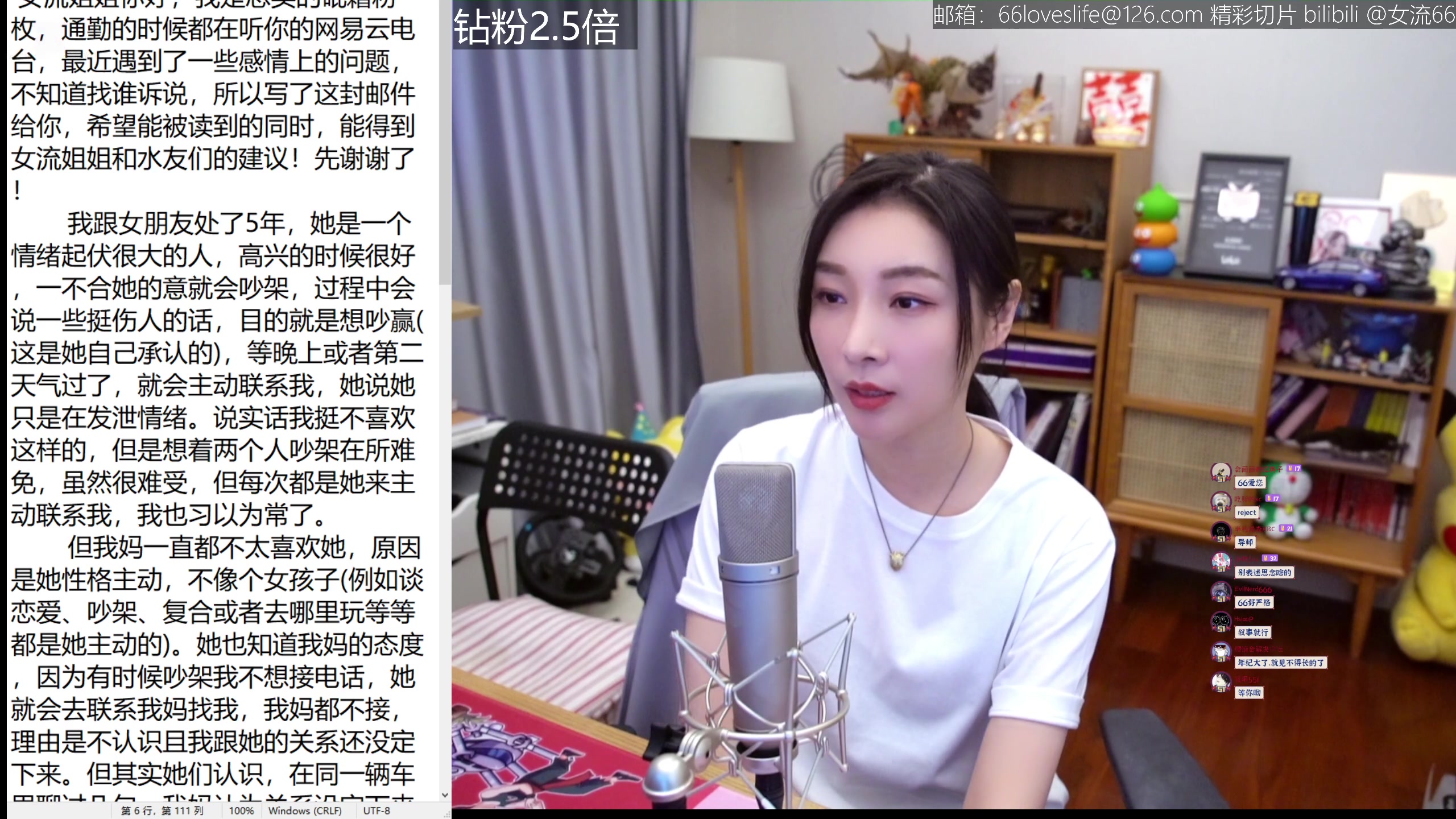 【2023-04-16 15点场】女流66：周日下午茶啦~~