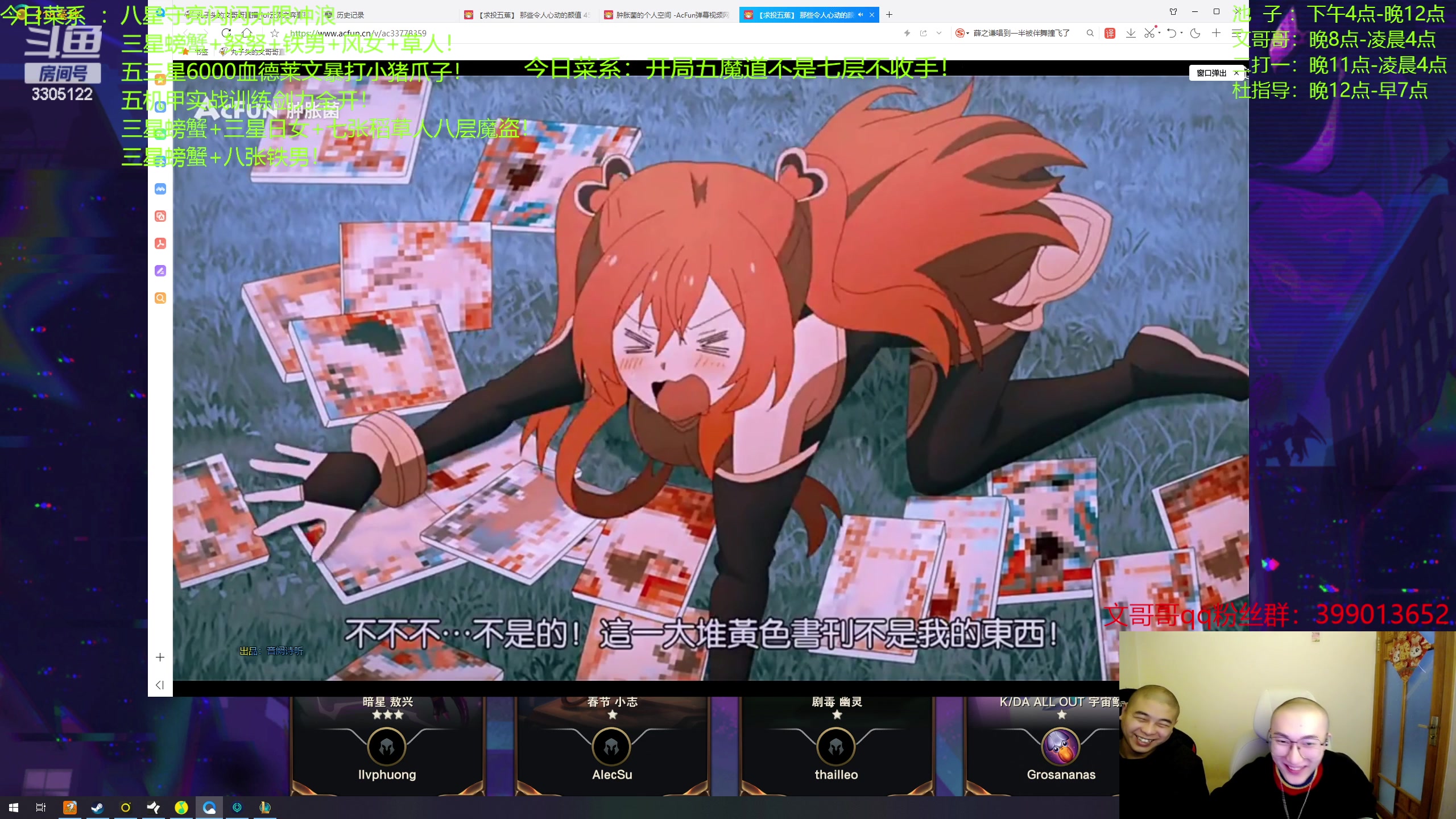 【2023-04-16 00点场】丸子头的文哥哥：开局4ai无限心之刚15000机器人！