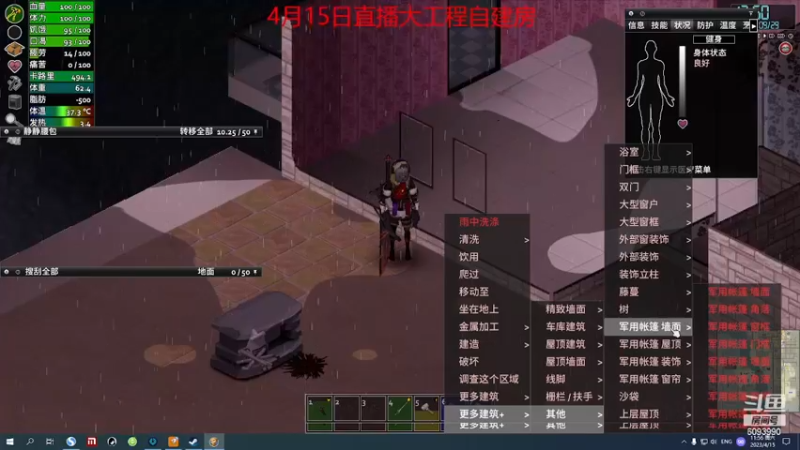 【僵尸毁灭工程】steam靖哥哥的精彩时刻 20230415 11点场