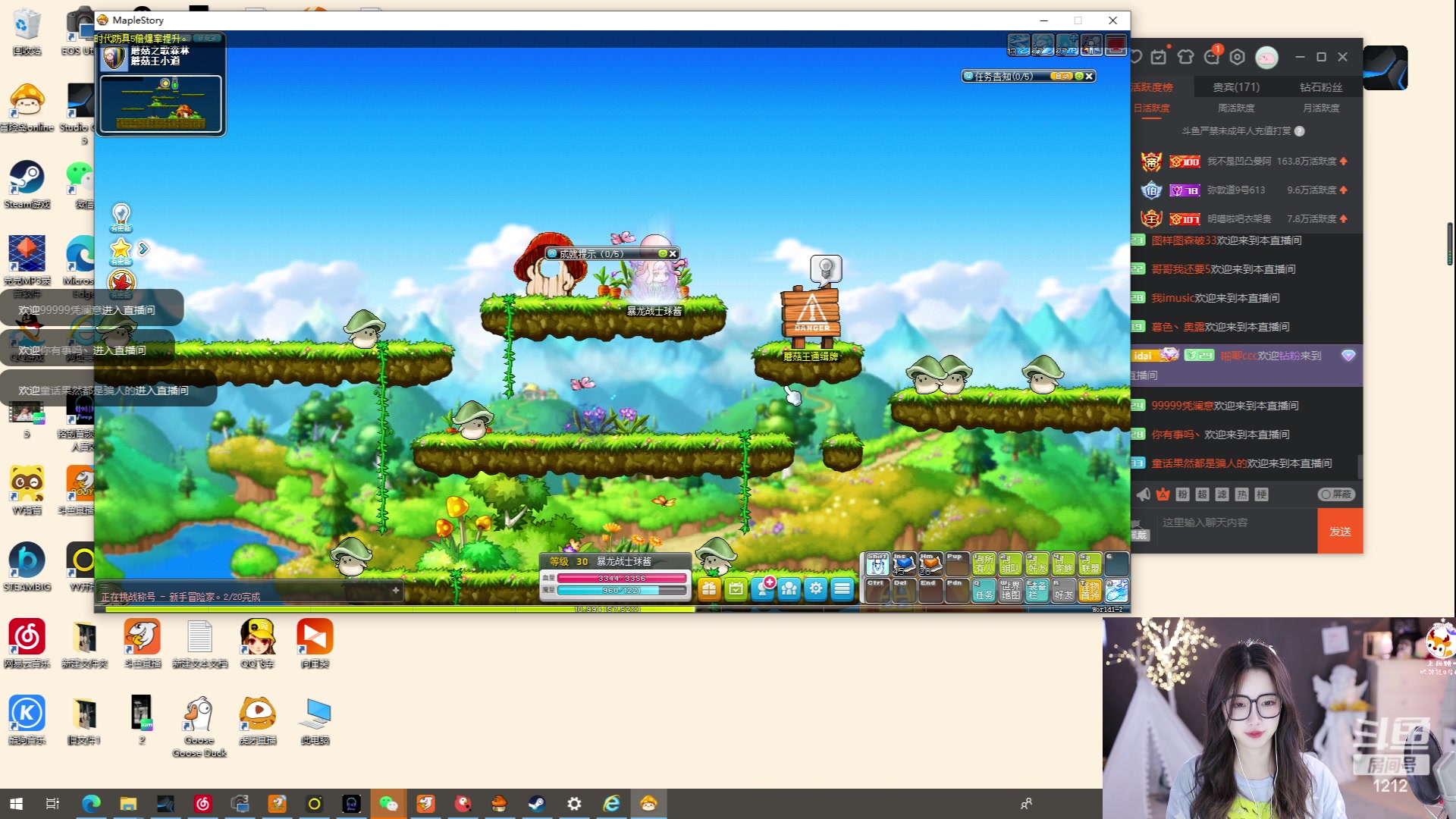 【2023-04-16 17点场】小肉球阿：恭喜球哥上总榜~~~